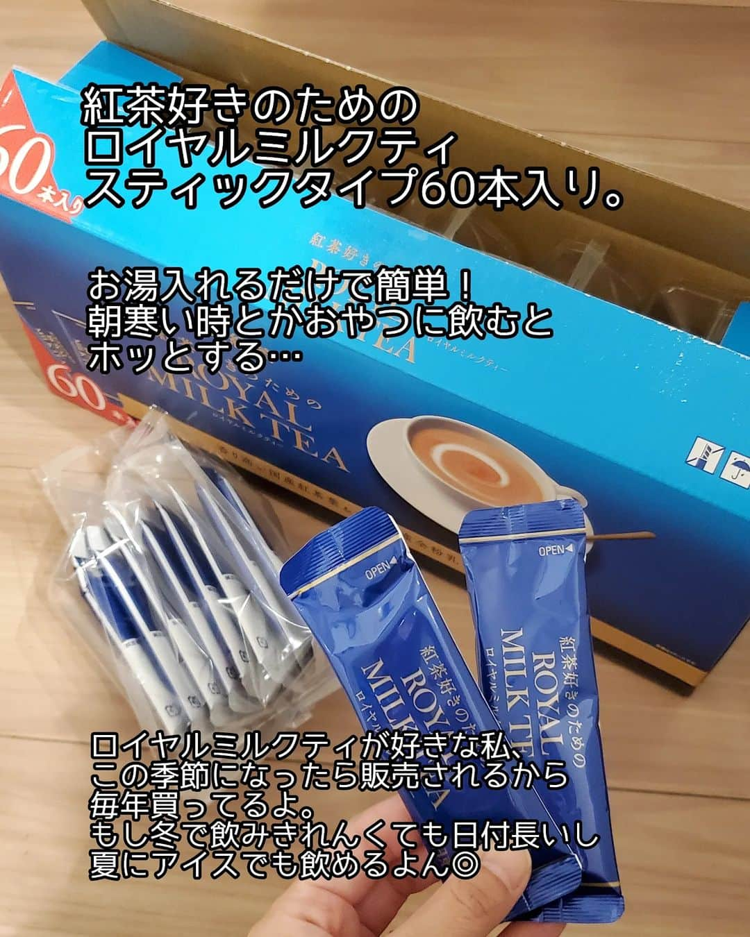 koyukkuma 一条工務店さんのインスタグラム写真 - (koyukkuma 一条工務店Instagram)「🧸🧸コストコ購入品紹介🧸🧸  先週コストコ行ってきました🛒 コストコ投稿は毎回反応がよくて、 みんな何を楽しんでくれてるのかな？と 先日ストーリーでアンケートとったら  ▷購入品紹介 ▷1つ1つの値段(トータル額) ▷商品の保存方法 ▷商品の活用法  …とまぁ、見事に分かれてくれて 笑  投稿を1つにまとめることができないので 今回は購入品と値段を紹介してみました🤲  …って、購入品の説明と値段も入れていったら 画像が見にくいことになってしまって💦💦  情報量モリモリですんません🙏 写真も10枚じゃ足りんくて 説明しきれてない感もあるので 質問あればコメントしてね✏  次回は商品の保存方法紹介します✨  #コストコ#コストコ購入品#コストコおすすめ」10月13日 18時00分 - kumasan_ismart