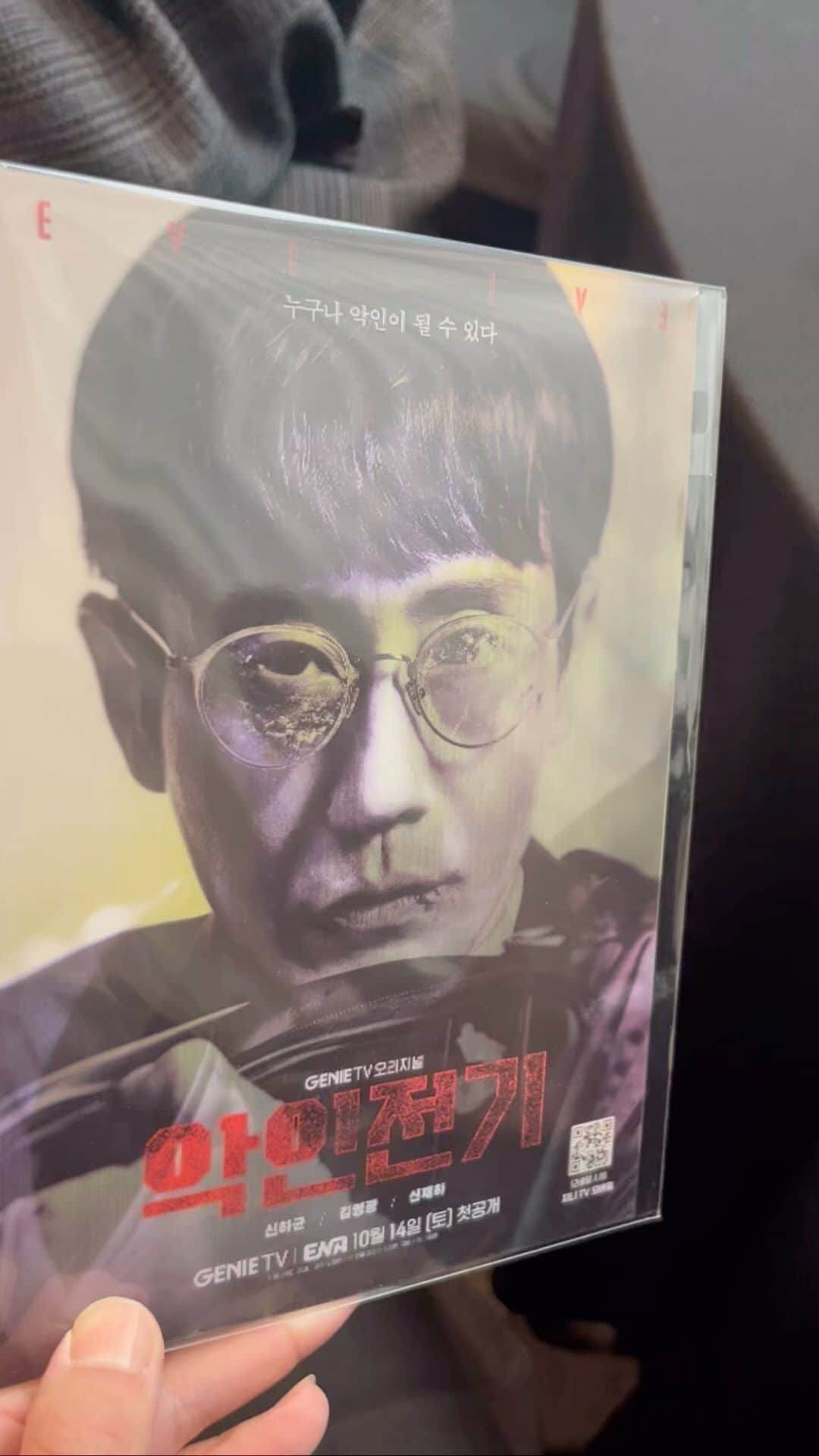 シン・ジェハのインスタグラム：「우아아아」