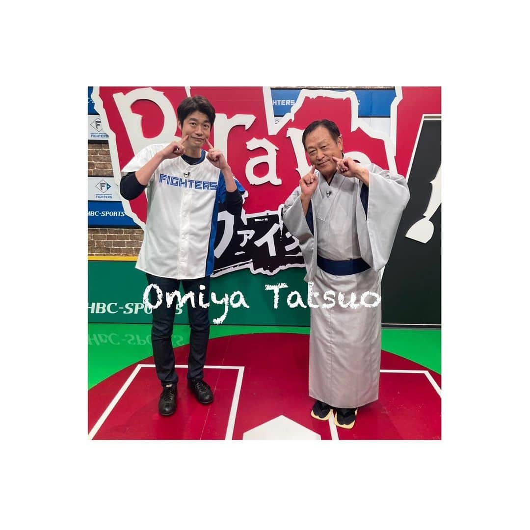 HBC北海道放送「HBCスポーツ」さんのインスタグラム写真 - (HBC北海道放送「HBCスポーツ」Instagram)「今夜の #Bravoファイターズ は…  親分こと #大宮龍男 さんがゲストです⚾️🦉 まずは特別コーナー「龍男の荒療治！」🪭#大宮親分 が #ファイターズ に言いたいことを全部言う🐲？！ そして！移籍1年目 #伏見寅威 選手にインタビュー🐯🎤アナザーブラボーは #札幌ドーム が #ラグビー の聖地に🏈🏟️？」10月13日 15時47分 - hbc_sports