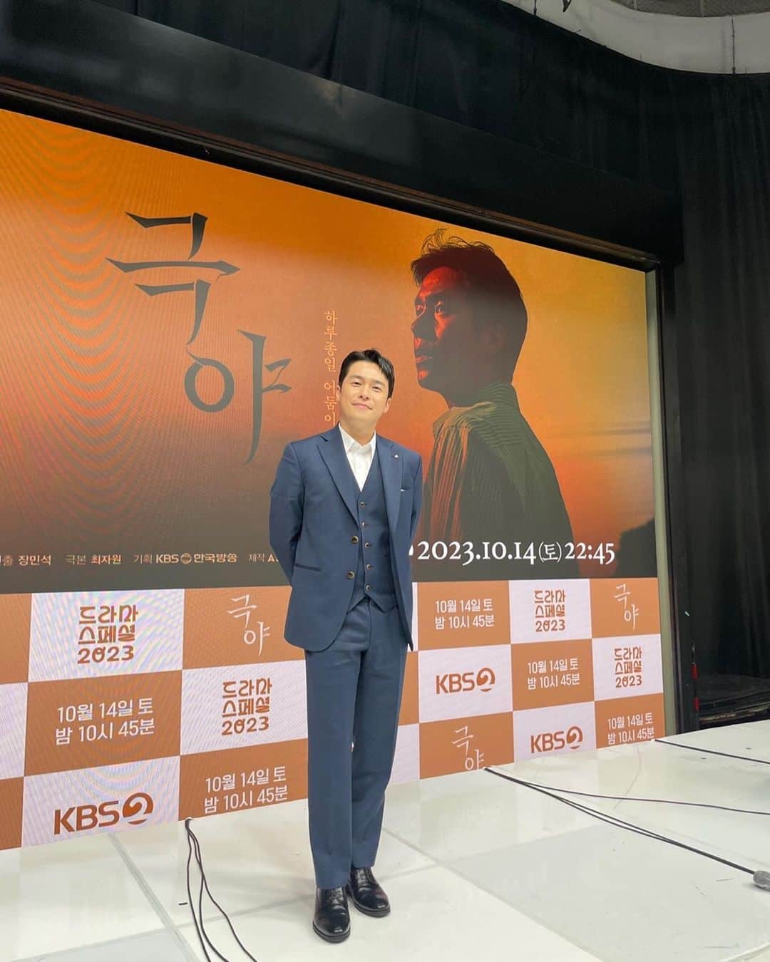 イ・ジェウォンのインスタグラム：「. #극야 #제발회🙏🏻 #KBS #wavve」