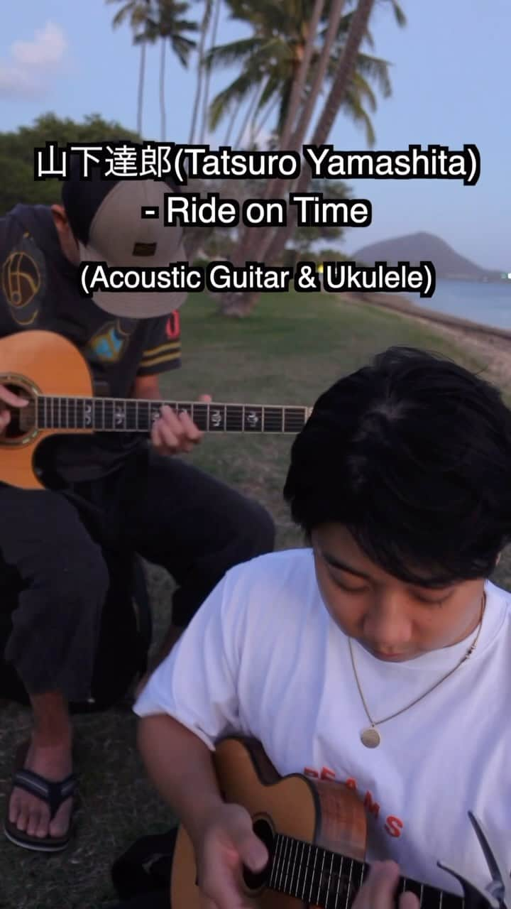 Eden Kaiのインスタグラム：「山下達郎 (Tatsuro Yamashita)⁣ - Ride on Time⁣ ⁣ Ukulele & Acoustic Guitar Cover ⁣ with @shinkawasaki ⁣ ⁣ ⁣ ⁣ #山下達郎 #tatsuroyamashita #ukulele #ウクレレ #fingerstyle」