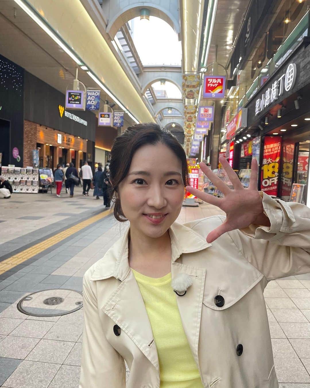 北海道放送「今日ドキッ!」のインスタグラム：「. 今日の#今日ドキッ は… 【変わる狸小路から中継‼️】  新店が並ぶ狸小路から#世永聖奈 アナが 中継します！！  沖縄発の唐揚げ店に、 可愛いチュロスのお店が登場‼️」