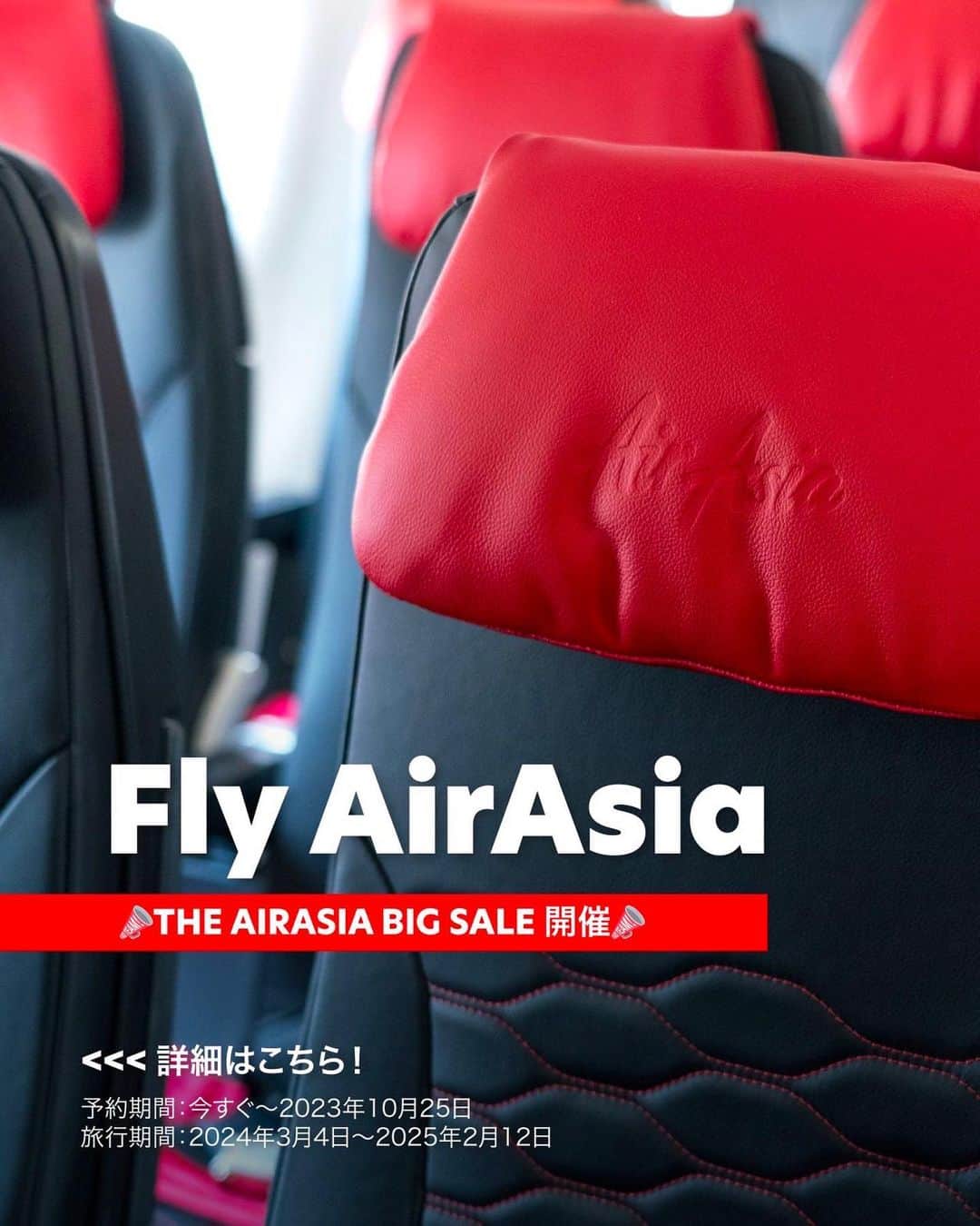 AirAsia (公式) さんのインスタグラム写真 - (AirAsia (公式) Instagram)「📣THE AIRASIA BIG SALE 開催📣  ビッグりするぐらいお得な航空券を見つけて 最高の旅へ出かけよう✨  今年最後のBIG SALEはこれで決まり！ マレーシア・タイ・フィリピン行き航空券🎫  -------------------------------------- 【マレーシア行き🎫】 　東京（羽田）・大阪（関西）・札幌 ✈ クアラルンプール 19,900円～   【タイ行き🎫】  　東京（成田）・大阪（関西）・札幌 ✈ バンコク（スワンナプーム） 16,990円～  　福岡✈バンコク（ドンムアン） 16,790円～    【フィリピン行き🎫】 　東京（成田）・大阪（関西） ✈ マニラ　14,000円～  　東京（成田） ✈ セブ 16,000円～   予約期間：今すぐ～2023年10月25日 旅行期間：2024年3月4日～2025年2月12日  *表示運賃は片道税込運賃。 D7, XJ, Z2, FD便のみ対象。 座席数限定。 一部キャンペーン運賃対象外の日付あり。  エアアジアのご利用条件（運送約款）が適用となります。  #BIGSALE #AirAsia #FlyAirAsia #エアアジア」10月16日 18時00分 - airasia_jpn