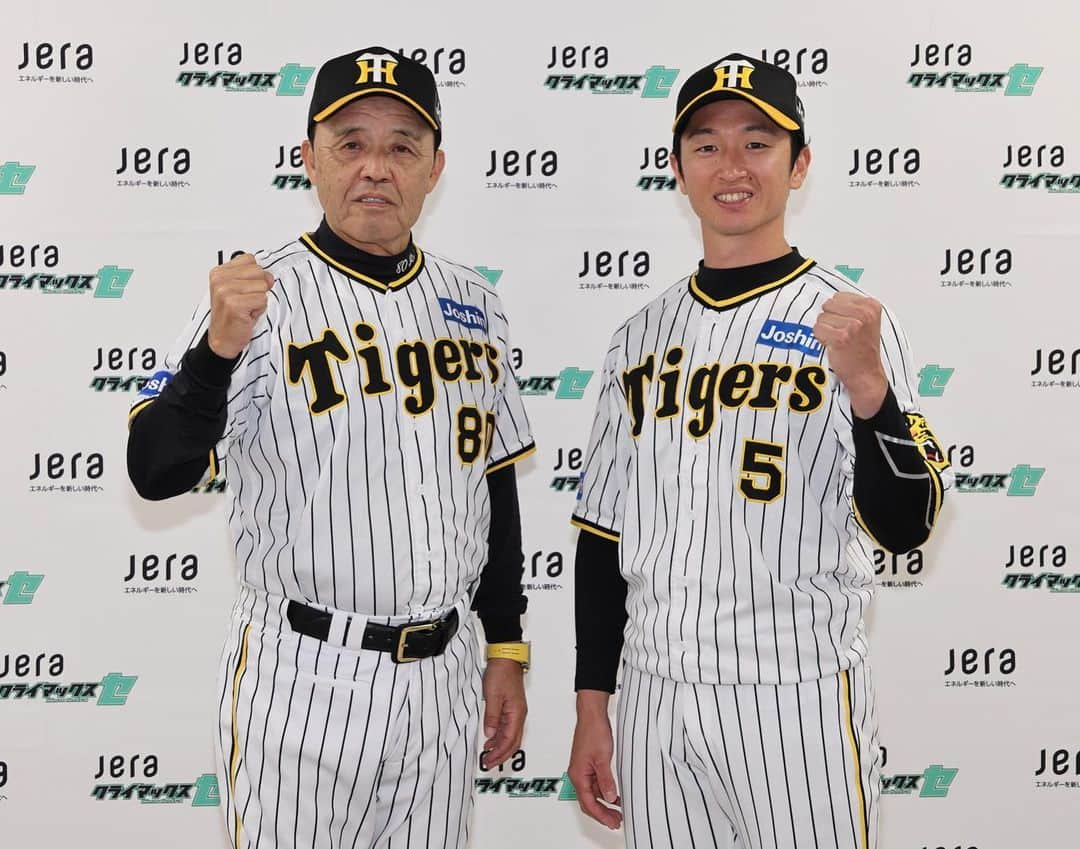 阪神タイガースさんのインスタグラム写真 - (阪神タイガースInstagram)「本日、「2023JERAクライマックスシリーズ セ」の共同記者会見が行われ、#岡田彰布 監督と#近本光司 選手が出席し、意気込みを語りました！ #JERAクライマックスシリーズセ #阪神タイガース #ARE」10月13日 16時37分 - hanshintigers_official