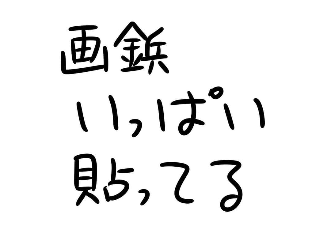 おほしんたろうのインスタグラム：「試されている . . . . . #おほまんが#マンガ#漫画#インスタ漫画#イラスト#イラストレーター#イラストレーション#1コマ漫画」