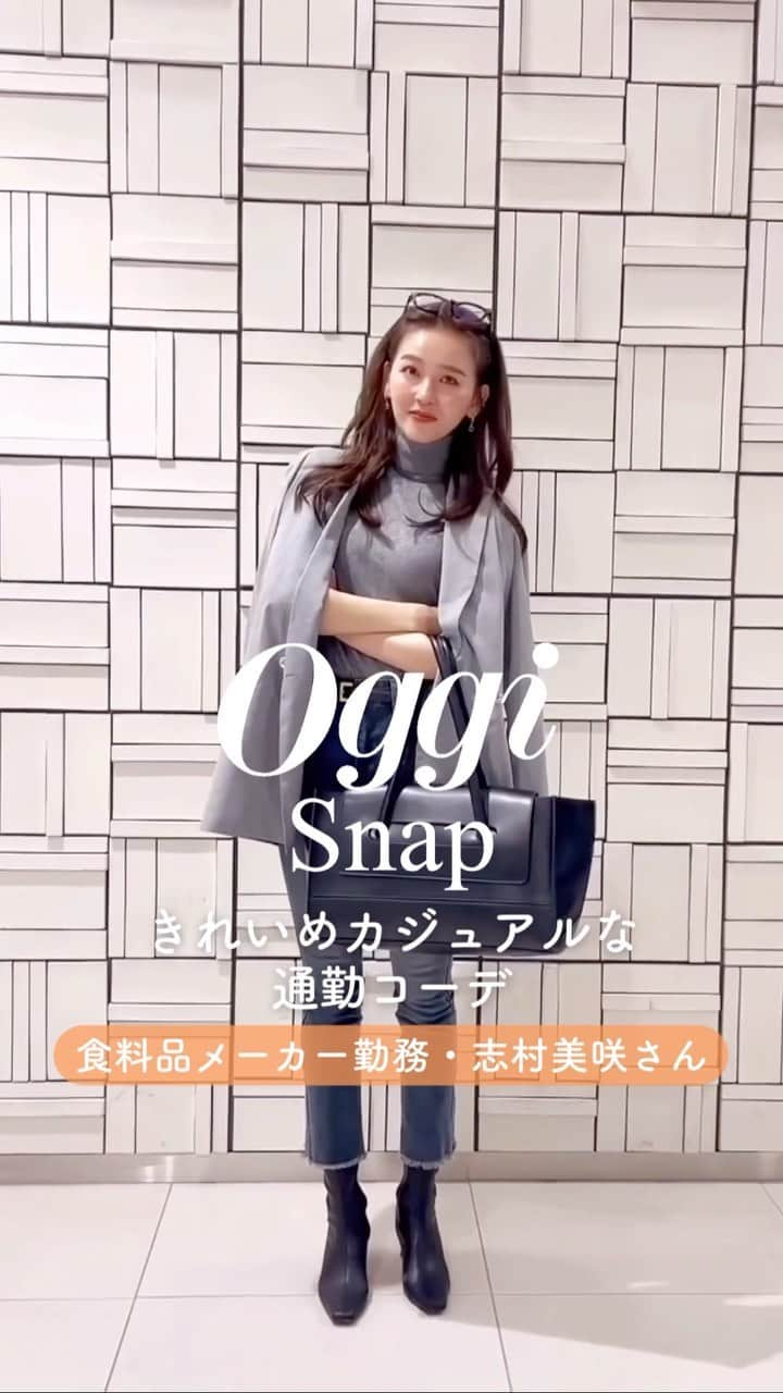 Oggi編集部のインスタグラム