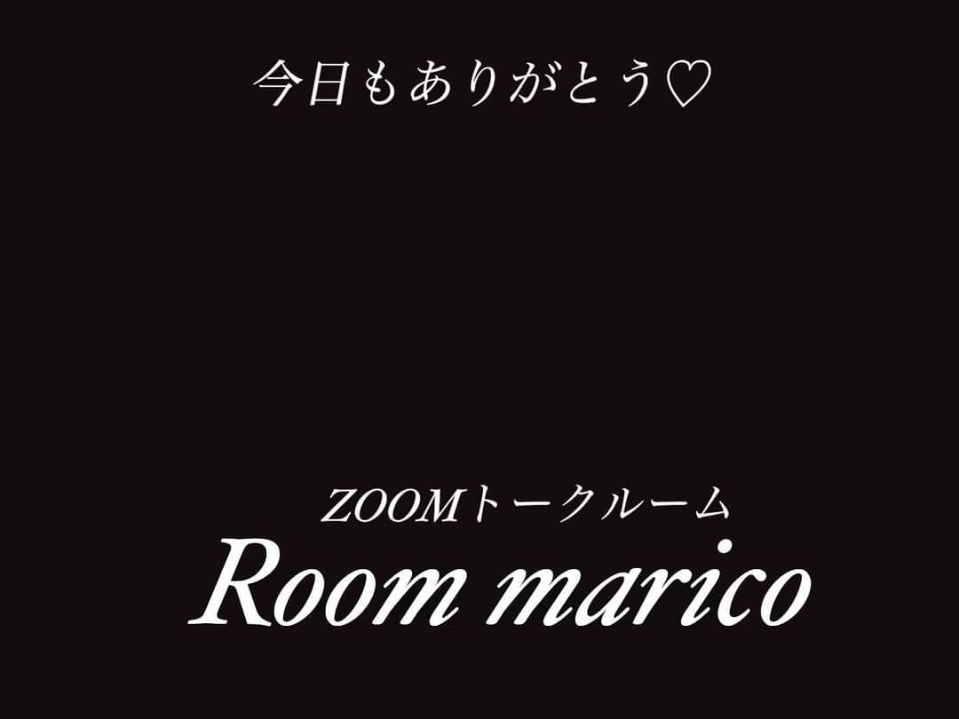 真璃子のインスタグラム：「今日は、 リモート ZOOMでのトークルームでした。  先日の大阪、東京のライブの話や  腰痛の話（笑）  皆さんからのお気遣いに泣けちゃう…  いつも本当にありがとうございます😊  次は、  11/19(日) 福岡で開催中のトークイベント(歌もちょびっと) 真璃子a Go!Go!アイドルナイト3  ゲストに藤井一子さんをお迎えします😊  ワクワク☺️  会いにきてね♪  ーーーーーーーーーーーー \トークイベント情報/！  11/19(日) 「真璃子aGO!GO!アイドルナイト」vol.3 〜あなたのアイドル！チェック・ポイントは？〜 ゲスト:藤井一子 ーーーーーーーーーー アイドルナイトチケット発売中！  パスマーケットは、こちらから↓  https://passmarket.yahoo.co.jp/event/show/detail/02hbjgcch3v21.html#detail  ーーーーーーーーーー  メールでのお申し込みは、こちらから↓  officialmarico@gmail.com  下記を記入して、メールで送ってください。  アイドルナイト3  お名前  ご住所  携帯番号  チケット名(A. B.C.Dがございます) ※注意 (C.Dアイドルナイト応援チケットは、入場券ではありません。今後の運営費用として有難いお気持ちをアイドルナイトイベントで活用させていただくための応援チケットです。)  アンケートにお答えいただく場合は、  1.真璃子、ゲストへの質問  2.好きな(だった)アイドル  3.思い出の曲と、まつわるエピソード  4.アイドルナイトへの要望など  3日以内に  こちらから返信メールを送ります。  3日以上こちらから返信がない場合は、  お手数ですが再度メールを送信ください。  主催:真璃子レコード  協賛:リトルモンスターエンターテイメント株式会社 ーーーーーーーーーーーーーーー #真璃子  #アイドルナイト」