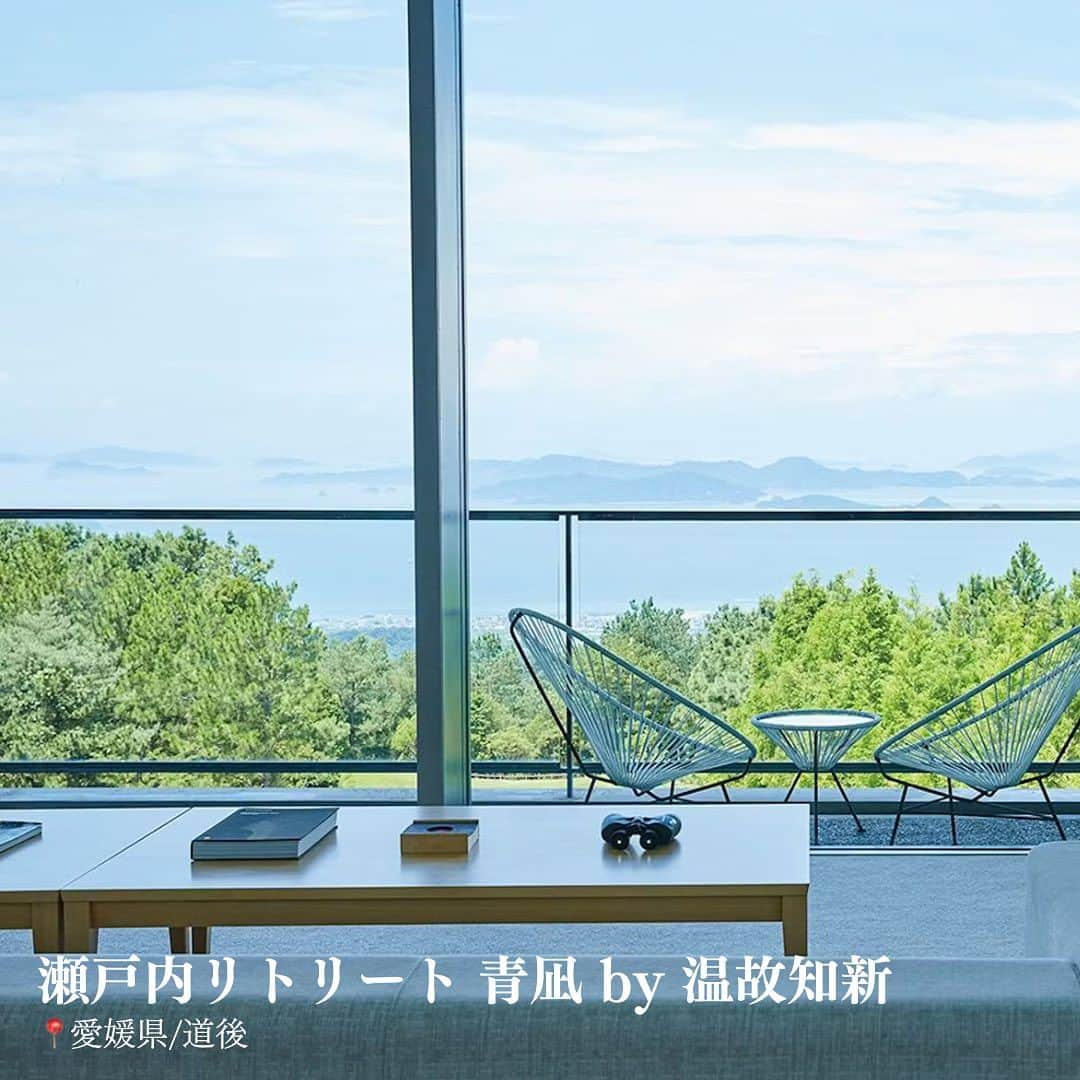 一休.com公式アカウントさんのインスタグラム写真 - (一休.com公式アカウントInstagram)「【西日本】スモールラグジュアリー宿 6選  いつも一休.comをご利用いただきありがとうございます。  前回に引き続き、客室を15室以下に留め、 こだわりの設えとプライベート感、真心をつくしたおもてなしが魅力のスモールラグジュアリー宿6選をご紹介いたします。  📍瀬戸内リトリート 青凪 by 温故知新 【全7室】世界的に活躍している日本が誇る建築家 安藤 忠雄が手掛けたホテル。開放感溢れるガラス張りの窓から一望できる、瀬戸内の雄大な景色とその恵みを体感。  📍忘れの里　雅叙苑 【全8室】青々と茂った霧島の自然深い木々に完璧に溶け込む美しい宿。日々の日常や雑念を取り払うと同時に、本当は忘れてはいけない大切なものは何か思い出させてくれる。  📍HOTEL VMG RESORT KYOTO 【全10室】まちに客室棟が点在する「分散型ホテル」。京のまちに溶け込むようなお時間をお過ごしください。  📍季さら別邸 刻～TOKI～ 【全10室】およそ6800坪の広大な敷地の中にわずか10棟という贅沢な空間で、あなたのためだけに刻まれる究極の寛ぎをお愉しみください。  📍庭園の宿　石亭 【全12室】遠く宮島を望む緩やかな斜面の高台に佇む。部屋から垣根越しに臨む瀬戸の島々に心洗われ、庭に降り立てば背後には山水画さながらの山々に心躍らされる。  📍金門坑。 【全15室】鳥や虫の音、闇夜の山奥に響き渡る鹿の声、雄大な自然に包まれた全室温泉付き客室。  ※一休.comでの予約可否に関わらずご紹介しております。 　在庫状況によってはご予約いただけない場合がございます。  ——————— #ikyu_travel をつけて、今までのホテル・旅館での思い出を投稿してください！ ※お写真や動画を一休.comのサイトにてご紹介させていただく場合がございます。 ———————  #こころに贅沢をさせよう #一休 #一休com #旅行好きな人と繋がりたい #Japan #Travel #Travelstagram #スモールラグジュアリー  #スモールラグジュアリーホテル #ラグジュアリーホテル #ラグジュアリー #ホスピタリティ #サービス #宿 #ホテル #西日本 #客室露天風呂 #客室露天 #歴史 #愛媛 #鹿児島 #京都 #三重  #広島 #大分」10月13日 18時05分 - ikyucom
