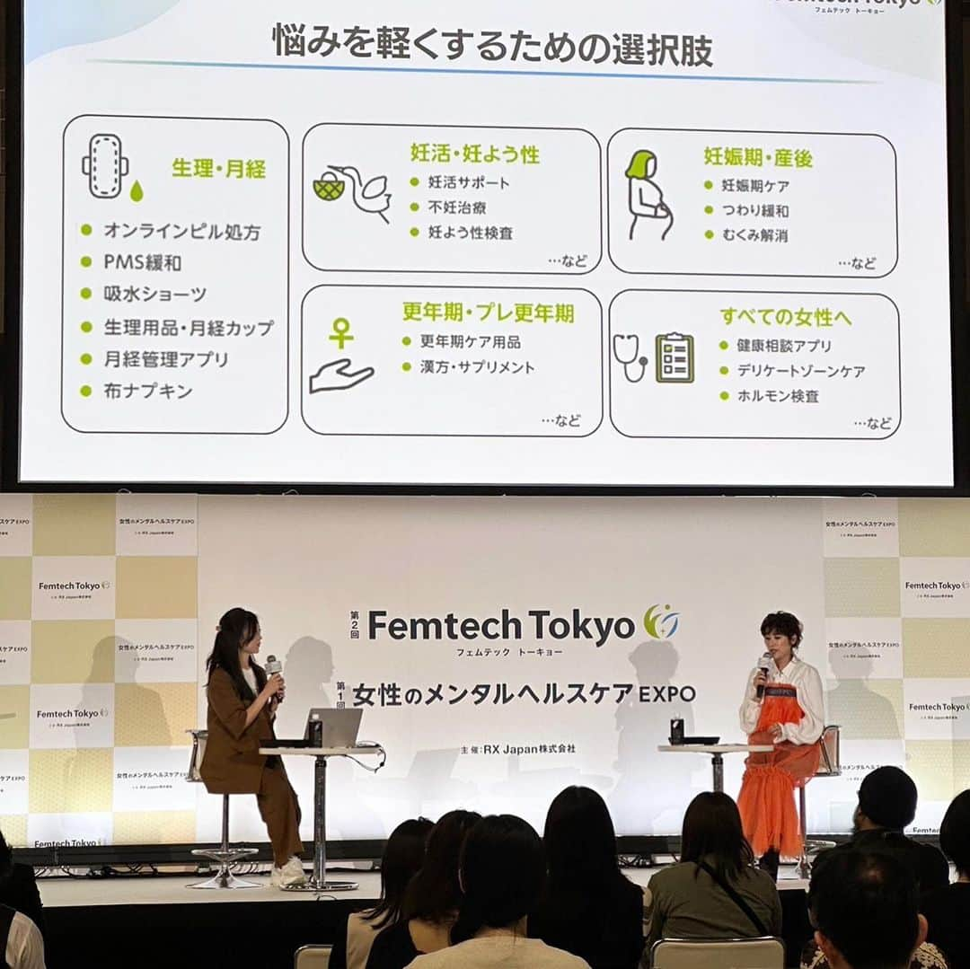 IMALUさんのインスタグラム写真 - (IMALUInstagram)「「Femtech Tokyo」最終日は産婦人科医の三輪綾子先生とトークショー。  フェムテックとは何なのか、フェムテックアイテムにはどんな物があるのか、そして今後のフェムテックついてどう思うかなどなどお話しさせてもらいました。  会場には子供から大人まで、女性から男性まで、色んな方が足を運んでくださり嬉しかったです！😄」10月13日 17時05分 - imalu_0919