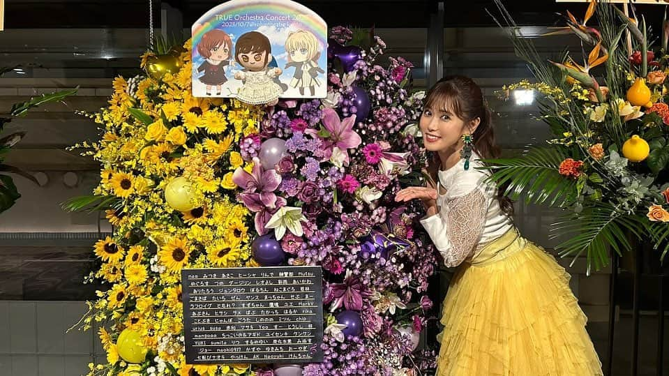 唐沢美帆さんのインスタグラム写真 - (唐沢美帆Instagram)「🎼  「AniLove KYOTO presents  TRUE Orchestra Concert 2023  Supported by Buckskin」 @ロームシアター京都   フラワースタンド 愛おしいひとたちの名前 ボードとぬいぐるみは お家に連れて帰りました ◡̈   #TRUEさん #唐沢美帆 #オーケストラコンサート #anime_eupho  #響けユーフォニアム  #ヴァイオレットエヴァーガーデン  #anime #anisong  #アニメソング」10月13日 17時07分 - miho_karasawa