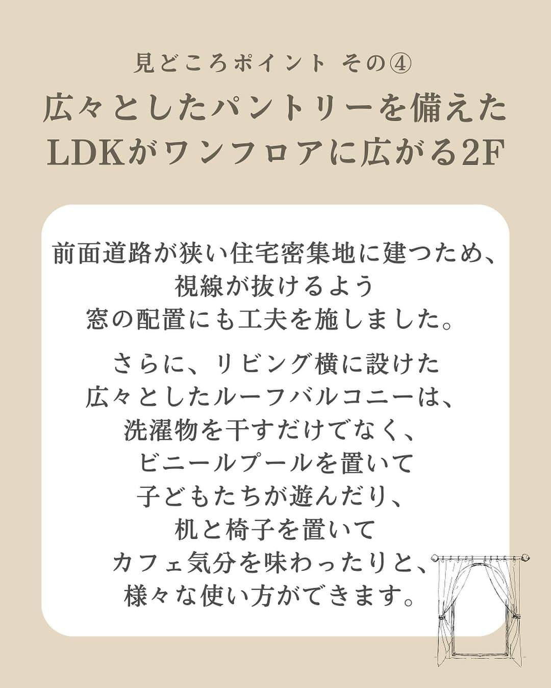 あんじゅホームさんのインスタグラム写真 - (あんじゅホームInstagram)「. 【完成現場見学会】 日程:2023年11月4日(土)・5日(日)  時間:10:00~17:00  場所:神戸市東灘区 贅沢さを感じられるコンパクトな家  交通至便を優先し選ばれたのは、 駅近の敷地約18坪の土地。  車の入れないような細い道に 面したこの地に建てた住まいには、 限られたスペースの中にも贅沢さを感じられる工夫が 詰まっています。  この機会にぜひご覧ください。  完全予約制とさせていただいております。 お申込はプロフィールのハイライトよりお申込ください。  #見学会 #神戸市  "" いいものをつくりたい"" を追求する お客様の期待を裏切らない家づくりを するために一棟一棟が真剣勝負。  高い技術と豊かな知識でお客様に 夢と感動を与える住環境を提供します。   👇ご予約・お問合せはこちら👇 @anjuhome ========================= 【あんじゅホーム】 ▪️ACCESS▪️ 〒657-0841 兵庫県神戸灘区灘南通3丁目4-20  ･JR神戸線　摩耶駅　徒歩3分 ･阪神電鉄本線　大石駅　徒歩7分 ･阪急電鉄神戸線　王子公園駅　徒歩15分   ▪️営業時間▪️ 9：00〜18：00 ▪️定休日▪️　毎週水曜日  ※駐車場あり  👇ご予約・お問合せはこちら👇 @anjuhome ======================== #あんじゅホーム #注文住宅 #リノベーション #アフターサポート #リフォーム #地震に強い家 #新築一戸建て #不動産 #無料相談会 #高断熱高気密 #神戸 #工務店 #設計士 #設計士とつくる家 #マイホーム #快適な暮らし #長期優良住宅 #内覧会 #完成現場見学会 #高気密高断熱 #神戸で家を建てる #土地探し」10月13日 17時15分 - anjuhome