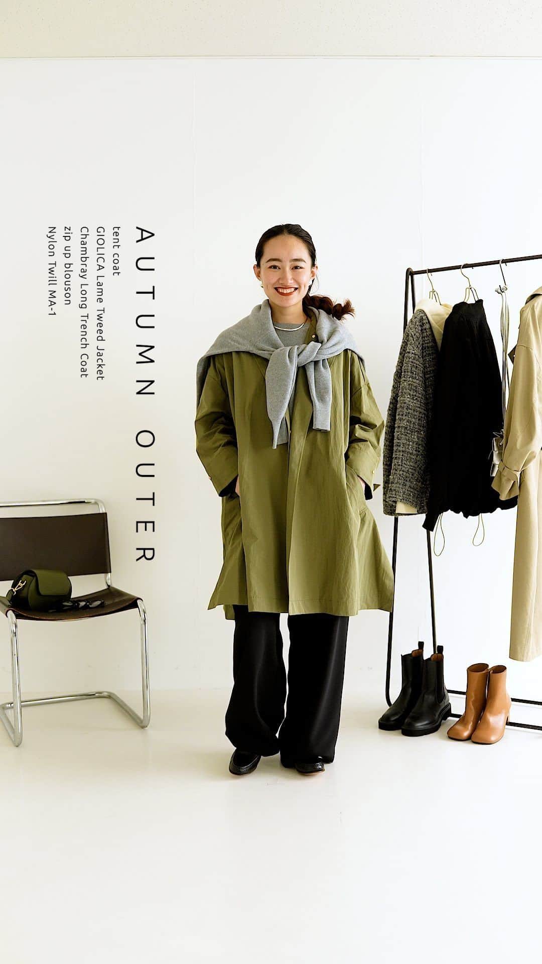 のインスタグラム：「ㅤㅤㅤㅤㅤㅤㅤㅤㅤㅤㅤㅤ　　 -AUTUMN OUTER COLLECTION- ㅤㅤㅤㅤㅤㅤㅤㅤㅤㅤㅤㅤ　　 気温も徐々に下がってきて秋のアウターが気になる時期。 今季ワードローブに加えておきたいおすすめライトアウターをピックアップしました。 ＿＿＿＿＿＿＿＿＿＿＿＿ ㅤㅤㅤㅤㅤㅤㅤㅤㅤㅤㅤㅤ　　 ・GIOLICAラメツイードジャケット ¥33,000(税込) ・シャンブレーロングトレンチコート ¥27,500(税込) ・ナイロンツイルMA-1 ¥22,000(税込) ・ジップアップルゾン ¥16,940(税込) ・テントコート ¥18,700(税込) ＿＿＿＿＿＿＿＿＿＿＿＿ ㅤㅤㅤㅤㅤㅤㅤㅤㅤㅤㅤㅤ　　 #urbanresearch  #アーバンリサーチ  #秋アウター #秋コーデ」