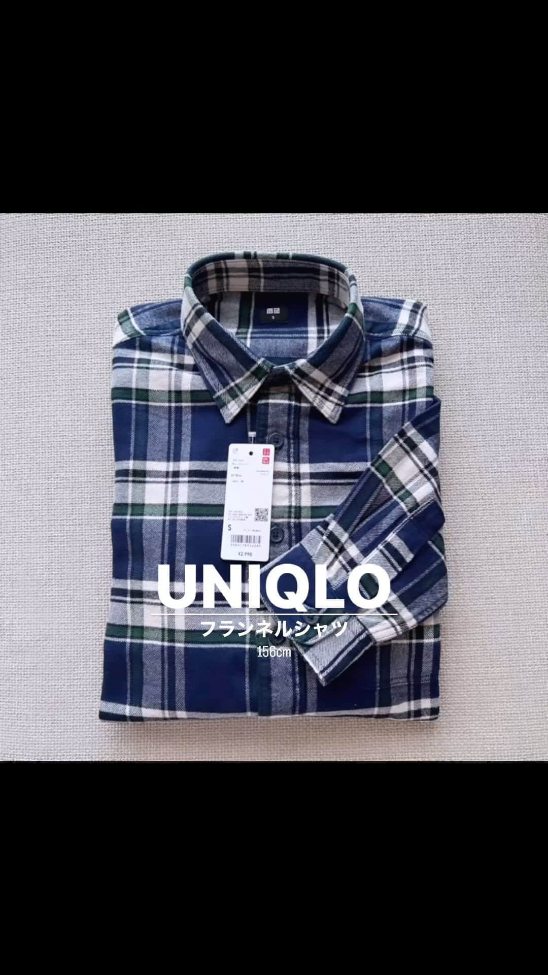 坪田めぐみのインスタグラム：「・ UNIQLOの フランネルチェックシャツ。 今年はオンブレチェックも気になるとこだけど 自分にしっくりくるのは このチェックでした💙 差し色にもなるし使いやすい。  オーバーサイズでダボっと着るか悩んだけど 1枚だけでも着れるようにSサイズで。 インナーの白ロンTもメンズのユニクロです。 ・ ・ ・ ・ ・ @uniqlo_jp . @uniqlo_with #pr  #uniqlo #ユニクロ #uniqloコーデ #ユニクロコーデ #ユニクロシャツアレンジ #フランネルシャツ #フランネルチェックシャツ #uniqlo2023fw #大人カジュアル #大人カジュアルコーデ #大人カジュアルスタイル #シャツコーデ #秋服 #秋服コーデ #ユニクロきれいめ部 #きれいめカジュアル #オトナカジュアル」