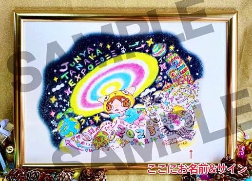 田中純弥のインスタグラム：「. 夏の個展で描いた複製原画ポスターや イベントでHARUとコラボした原画ポスターを 明日の18時から期間限定で通販開始するよー。 よかったら見てね✨✨  【田中純弥 複製原画、 大堀治樹コラボ原画ポスター】 通販期間【2023.10.14〜10.20】 junyatanaka.buyshop.jp」