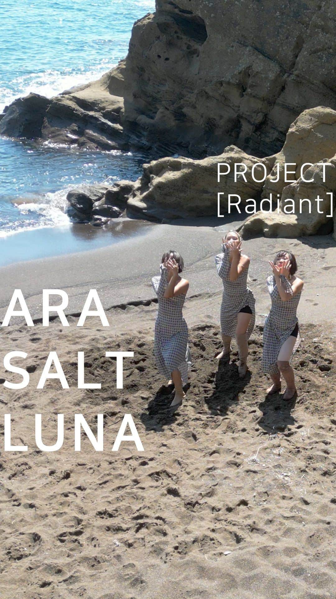 のインスタグラム：「PROJECT [RADIANT]✨  Choreographer/Dancer @aracho216 @jihye_salt @hermosavidaluna  Director/Editor @ericabluekim  Assistant  @la.f__ @alex_dwg @alswo21 @wann__fun  Performance Project in Jeju Music by PARTYGIRLS -  @victoriamonet   #dance #choreography #aracho #salt #luna #performance #partygirls #victoriamonet」