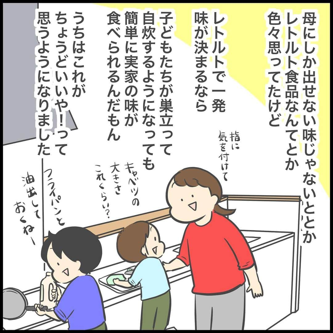 ぽんぽんさんのインスタグラム写真 - (ぽんぽんInstagram)「【PR】日本缶詰びん詰レトルト食品協会さんとのコラボでレトルト食品について書かせていただきました！  レトルト食品使っていますか？  私はタロが手作りカレーを食べなかった頃に罪悪感たっぷりで食べさせていたレトルトカレーを筆頭に、混ぜるだけで中華が簡単にできる系のものやお蕎麦の汁、スパゲッティのソース、冬場は毎週のように鍋つゆを使っていますね！！！  レトルトってなんとなく体に悪いとか、塩分が高そうとか、栄養がなさそうとか、そういったイメージがあったのですが、今回協会の方とお話をさせていただいて、 食品の調理方法は通常の手順となんら変わりないことや保存料を使用していないこと、塩分も高くしているわけではなく、栄養も普通に取れることを知り  もっとハードルを下げて気楽に使ってよかったんだと  時間がない日や子どもとの時間を大切にしたい日は遠慮しないで使っていいんだと思いました。  常温保存ができるレトルト食品は災害時のためのストックにもなりますしね！  レトルト食品には裏面に殺菌方法として「気密性容器に密封し、加圧加熱殺菌」と書かれています。 （これで鴨そばを作る時に使っているだしつゆがレトルト食品だと知ったのですよ）  容器や形状が似ていてもこの表記がないとレトルト食品ではなく常温保存や長期保存ができない場合がありますので保存方法の確認をきちんとして安全に食べてくださいね  #PR #レトルト #レトルト食品 #保存料不使用　#保存料なし #時短　#簡単　#便利　#安心安全　#レトルトのひみつ #レトルト食品　#レトルトソース　#レトルトスープ　#レトルトアレンジ　#食品の裏側　#食品」10月13日 18時00分 - ponponkosodate