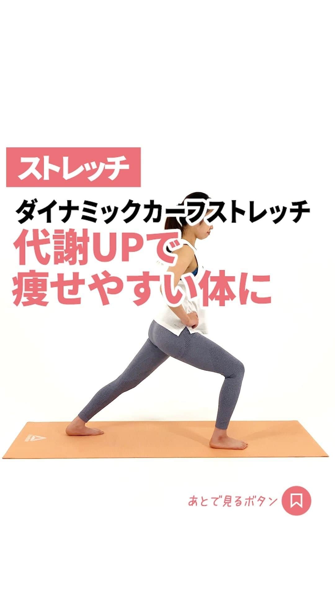 自宅で毎日3分ダイエットのインスタグラム