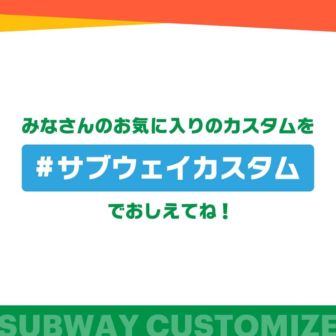 サブウェイさんのインスタグラム写真 - (サブウェイInstagram)「. 🧀🧀チーズ好きさん必見👀🧀🧀❗️  タンドリーチキンに… モッツァレラミックスチーズ🧀🧀と ナチュラルスライスチーズ🧀をトッピング✨  スパイシーなタンドリーチキン🔥×2種の濃厚チーズ🧀 相性抜群の最強カスタム😆💪🔥  この投稿に🧀の絵文字は何回出てきたでしょう…😎  ためしてくれた人は… 「#サブウェイカスタム」で投稿して教えてね👍  #サブウェイカスタム　#タンドリーチキン　#チーズ」10月13日 18時00分 - subwayjp