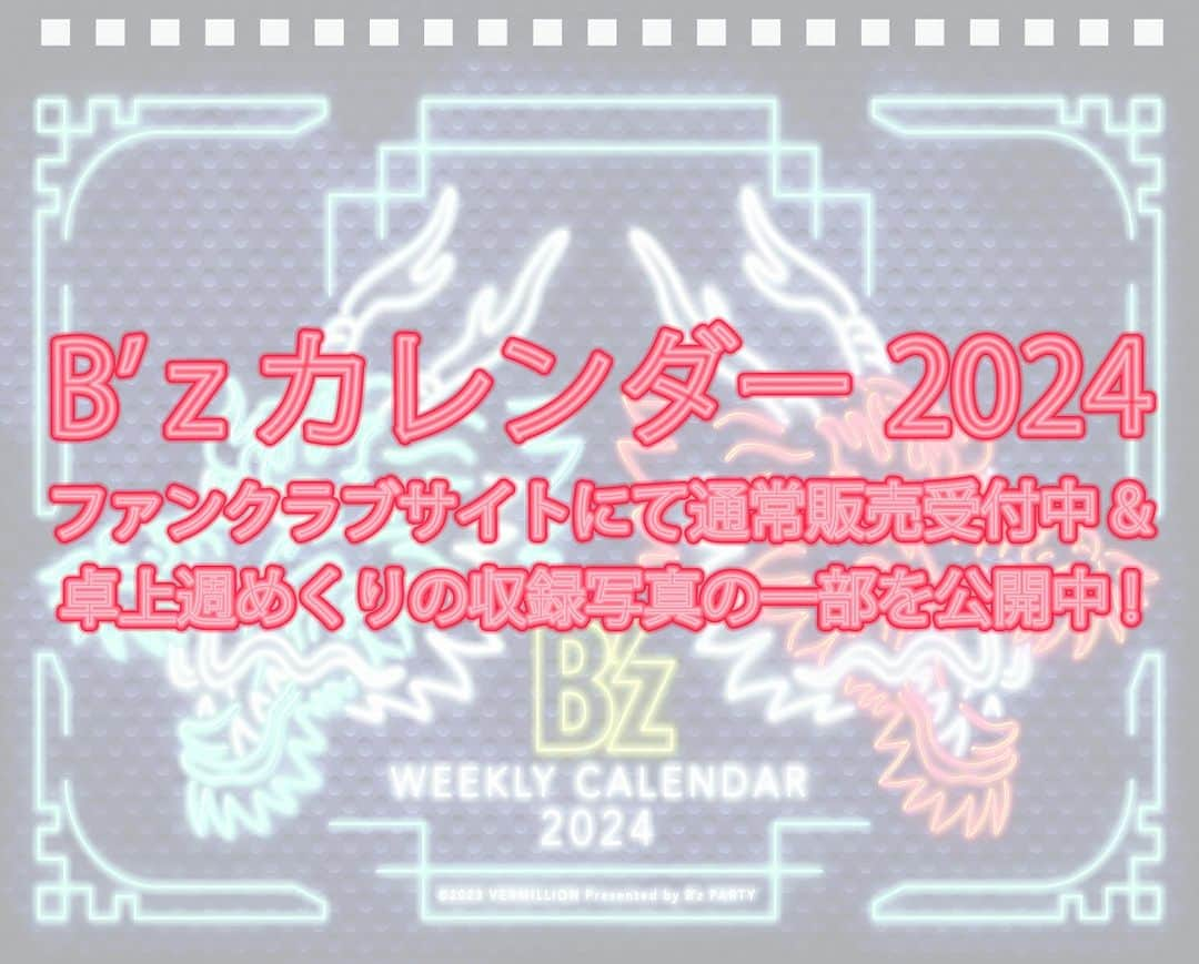 B’zさんのインスタグラム写真 - (B’zInstagram)「【#BzPARTY】ファンクラブサイトではB’zカレンダー2024の通常販売がスタートしています！ 卓上週めくりの収録写真が一部公開となっておりますので、ぜひSHOPでチェックしてみてください♪ 年内発送は11月30日（木）注文分まで！ http://bz-party.com/  #Bz #Calendar2024 #カレンダー」10月13日 18時00分 - bz_official_insta