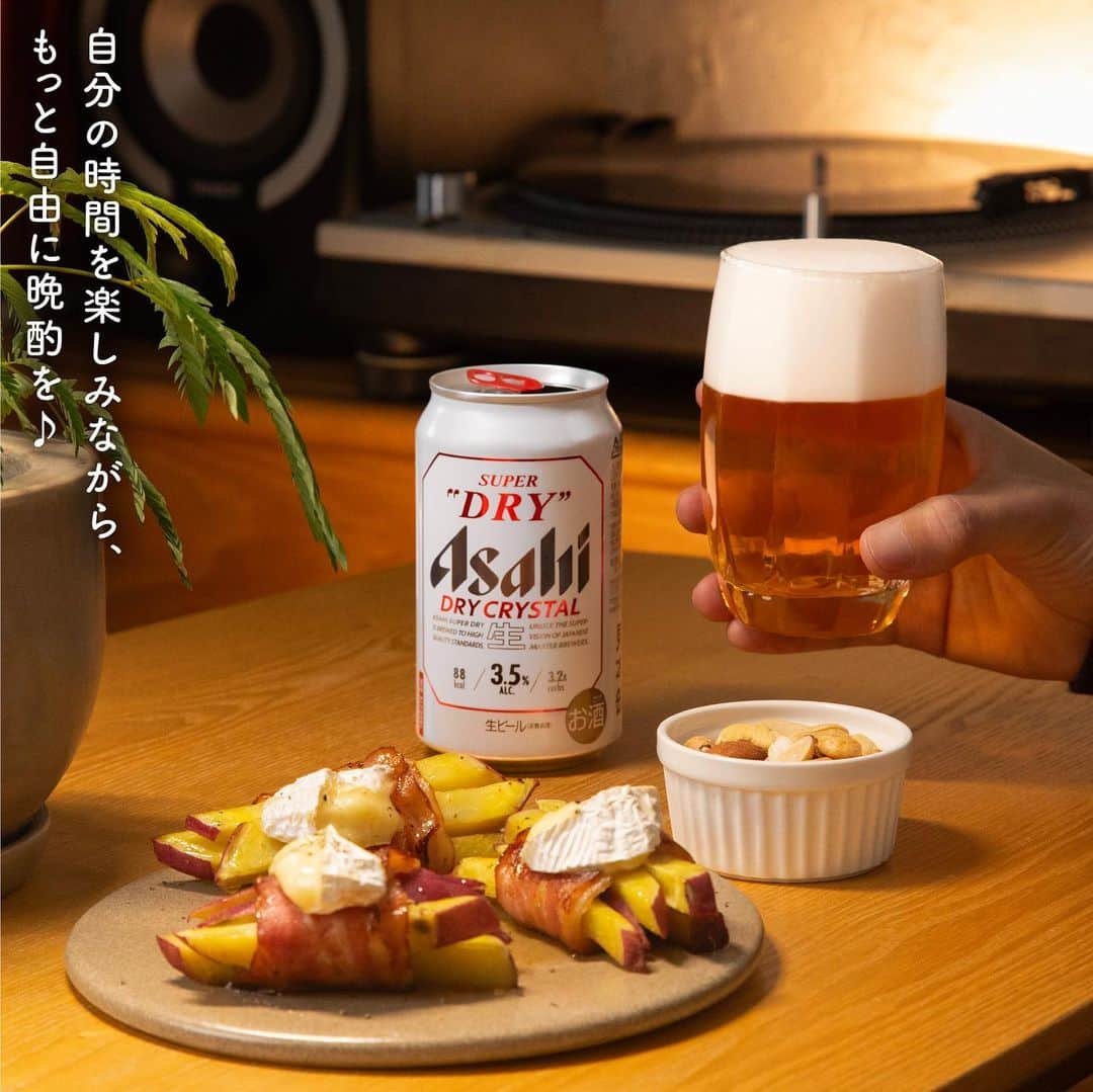 アサヒビールさんのインスタグラム写真 - (アサヒビールInstagram)「趣味を楽しみながら晩酌したい！という方は、コメント欄に「🍺（ビール）」の絵文字をお願いします♬ --------------  【とろける💕カマンベールさつま🧀🍠】  読書の秋、芸術の秋などと言われるほど、秋は過ごしやすく何かに集中するにはもってこいな季節🍁 あれもしたいし、これもしたい・・・！ でも、ビールだって楽しみたいですよね😊  そんな時は、アルコール分3.5%で透明感ある味わいのドライクリスタルを楽しみながら、自分だけの充実した時間をお過ごしください✨  ＼知っていましたか？今日は「さつまいもの日」🍠／  さつまいもの甘さとベーコンの塩気がマッチした、甘じょっぱい絶品おつまみをご紹介！ とろ～りとろけるチーズと、さつまいものこんがりとした焼き目が食欲をそそります😋  ベーコンの巻き終わりを下にして加熱すると、はがれにくくなりますよ♪ お好みではちみつをかけるのもおすすめです🍯💕  今夜はおつまみを片手に、もっと自由に晩酌を楽しみませんか？😉📕  作ってみたら #アサヒで乾杯 をつけて投稿をお待ちしています✨  ■■■───────  ◆材料（2人前）🍽 ・さつまいも：1/2本 ・ベーコン：6枚 ・サラダ油：⼤さじ1 ・切れてるタイプのカマンベール：6個 ・はちみつ：適量 ・粗びき黒こしょう：適量  ◆作り方🍽 ① さつまいもは、幅1cm・長さ5cmの棒状に切り、⽔に10分さらす。  ② ①の⽔気をよく拭きとり、ベーコンで巻く。  ③ サラダ油を熱したフライパンで、②を焼き⽬がつくまで加熱する。  ④ ③に⼤さじ3の⽔を⼊れ、蓋をしてさつまいもに⽕が通るまで蒸し焼きにする。  ⑤ ④にカマンベールをのせ、蓋をして余熱でチーズを溶かす。  ⑥ ⑤を器に盛り、はちみつと粗挽き黒こしょうをかける。  ───────■■■  #ドライクリスタル - #アサヒスーパードライ #ビール #ビール部  #おうちビール #宅飲み #新発売 #ビール党 #ビールスタグラム #ビアスタグラム #ビールのある生活 #ビールのある暮らし #ビール好き #ビール好きな人と繋がりたい #ビール好きと繋がりたい #ビール日和 #おうち飲み #うち飲み #飲みスタグラム #おうち晩酌 #チーズレシピ #カマンベールレシピ #さつまいもレシピ #ベーコンレシピ #おつまみレシピ - #アサヒビール #アサヒ #asahibeer #asahi」10月13日 18時01分 - asahibeer_jp