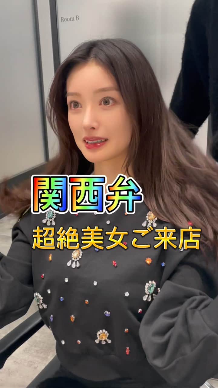 のインスタグラム：「保存を必ずお願い致します 顔まわりのこだわりがあるので 必ず可愛くなります カウンセリングの際に 【カラー・仕上げ】僕があなたに合わせて必ず可愛くします お出かけ前に是非  #渋谷美容室 #くびれヘア#渋谷 #ワンホンヘア#顔周りカット」