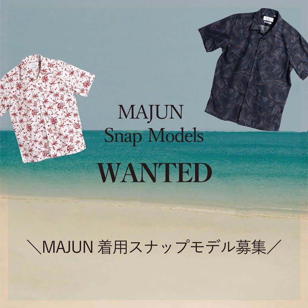 majunのインスタグラム：「【MAJUN 着用スナップモデル募集のお知らせ】 このたびMAJUNでは ＼MAJUN 着用スナップ写真を撮影させていただける方を募集しています／ MAJUNのかりゆしシャツで素敵な一枚を撮らせていただきます🌺  〈募集要項〉 身長が150cm〜185cmくらいまでの男女 年齢は問いません  【同意事項】 ・個人としてご参加いただける方 ・画像の使用制限、期限を設けないことにご同意いただける方 （自社冊子、カタログをはじめ、インターネット等の媒体で使用する可能性があります） ・画像の編集、選択を弊社に一任することにご同意いただける方 ・指定の撮影日にお越しいただける方　※日程は下記参照  〈撮影概要〉 撮影は1.沖縄県内 2.東京都内 の2拠点を予定しています  【撮影予定日】 1.沖縄県内 2023年 12月1日(金)PM、2日(土)、3日(日) いずれかの日程の30分〜1時間程度 2.東京都内 ご応募いただいた日から2023年 12月10日(日)まで順次ご希望日をお伺いし設定  【場所】 1.沖縄県内 MAJUN OKINAWA 那覇本店、糸満店、豊崎店周辺（詳細未定） 2.東京都内 東京都内または東京近郊（詳細未定）  【謝礼】 MAJUNの製品いずれか  【応募期限】 2023年 11月17日(金)  ※予告なく締め切る場合がございます。  抽選により決まった方に、順次詳細をInstagramのDM、またはメールにてご連絡差し上げます。（撮影の3日前まで調整します）  応募方法 下記応募フォームよりご応募ください。 https://docs.google.com/forms/d/e/1FAIpQLSdXr3BVCm8Rk_56WRTtHsUoF9v9wHBSP4Bb2Wgz4GQAXhtbyA/viewform  @majunokinawa のプロフィールのハイライト〈撮影募集〉からリンクにアクセスしていただけます ※Googleフォームへの記入時、弊社にお客様のGoogleアカウント情報が知られることはありません Instagramアカウント@majunokinawa のDMからも応募を受け付けています  【注意事項】 ・応募についてのお問い合わせは応募フォーム内のご質問欄か、InstagramのDMにて受け付けています  ＝＝＝＝ MAJUN OKINAWAが好きでご協力いただける方がいらっしゃいましたら、ぜひご協力のほどよろしくお願いします。 当日は撮影スタッフが、リラックスした自然な雰囲気で撮らせていただきますのでお気軽にご参加ください！ たくさんのご応募をお待ちしております。  #majunokinawa #majun #majunokinawamens #majunokinawaladies #snap #snapmodel #snap撮影 #撮影 #スナップモデル #スナップモデル募集 #沖縄撮影 #東京撮影 #マジュン #かりゆし #かりゆしウェア #かりゆしシャツ #柄シャツ #柄シャツコーデ #沖縄フォト #沖縄モデル #シャツコーデ #旅行コーデ #シャツスタイル #オフィスカジュアル #ビジネスカジュアル #お仕事服 #okinawajapan #okinawalife #okinawacity #okinawamodel」