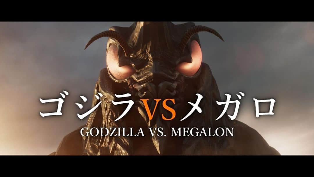 シバタカメラマンのインスタグラム：「【ゴジラ・フェス 2023】にて公開される、 『ゴジラVSメガロ』の実写パートを撮影させて頂きました。  東宝公式のゴジラ作品に関われた事に 監督の上西さんをはじめとする 全ての関係者の皆様に感謝申し上げます。  特報はYouTubeにて「ゴジラVSメガロ」で検索」