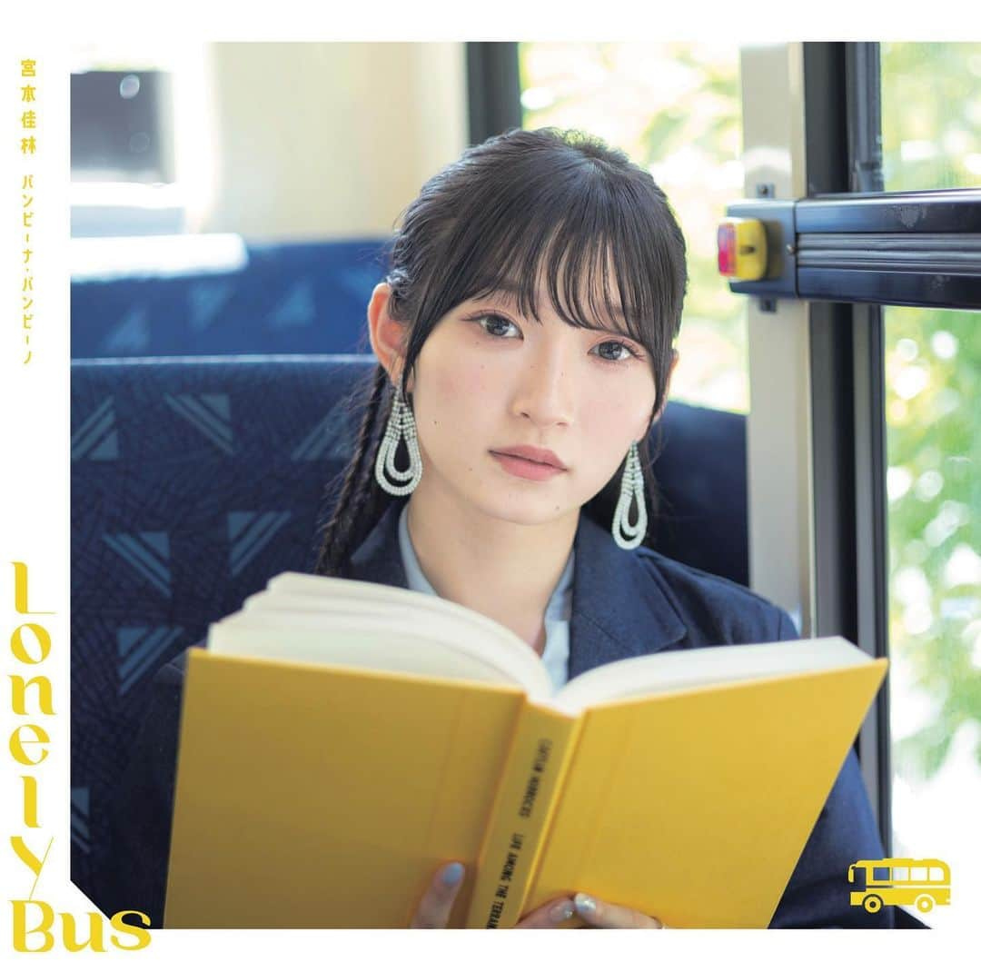 宮本佳林さんのインスタグラム写真 - (宮本佳林Instagram)「♡  11/8発売 3rdSg 「バンビーナ・バンビーノ/Lonly Bus」ジャケット写真公開📸  みんなはどの佳林が好き？  #バンビーバス #ジャケット写真 #ジャケ買い #宮本佳林」10月13日 18時09分 - karin_miyamoto.official