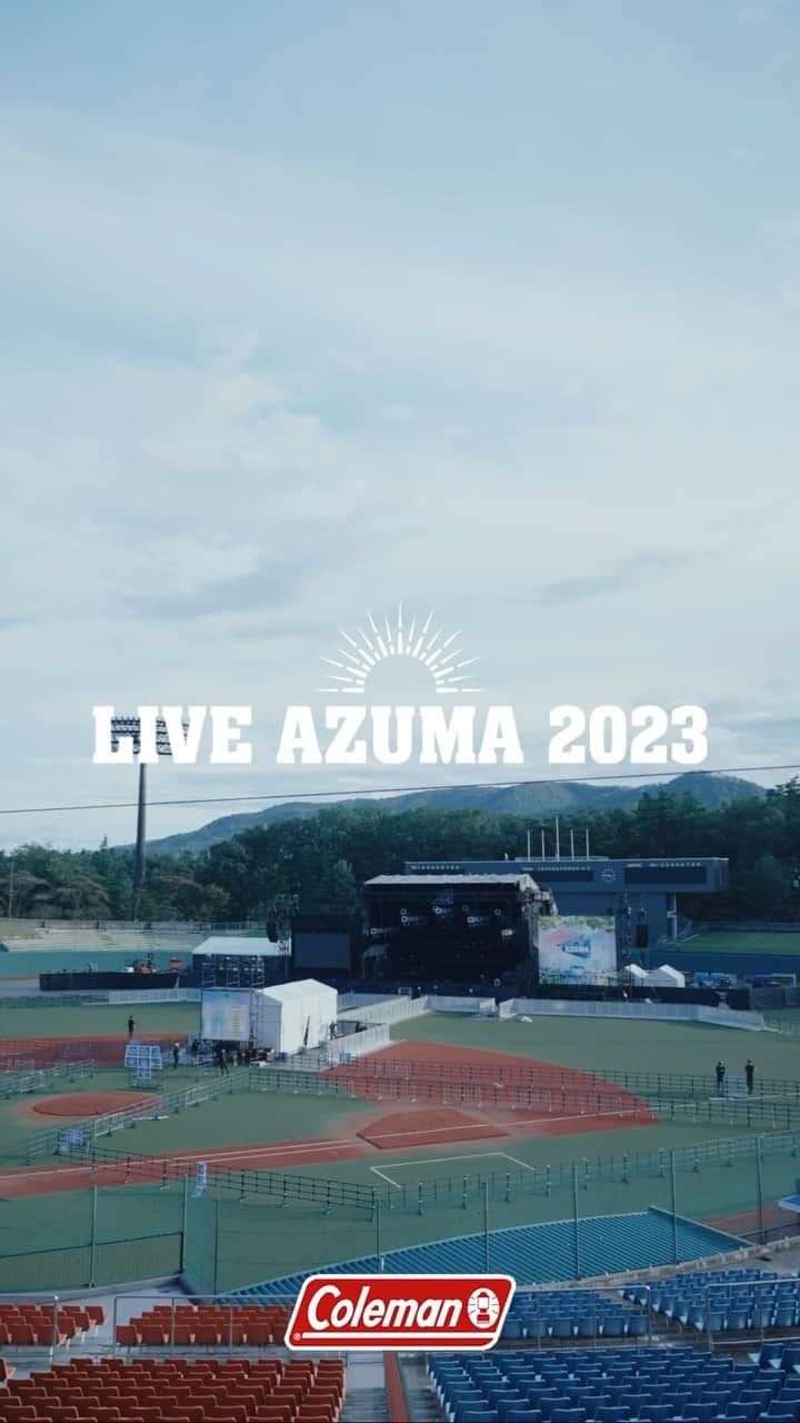 Coleman Japanのインスタグラム：「コールマン出展情報📢))  🏟️LIVE AZUMA 2023 2023年10月14日(土),15日(日) あづま総合運動公園  明日から開催される #LIVEAZUMA 2023にコールマンが出展しています！ 会場で休憩出来るコールマンパークには、おいしいひきたてのコーヒーも☕️  また、KIDS&WORKSHOPでは子どもたちと遊べるコンテンツはもちろん、授乳スペースやおむつ交換のスペースも！  コールマンは全て無料エリアなので、お気軽にお立ち寄りください👏  #灯そうColeman #灯そうコールマン #灯そう #Coleman #コールマン #Camp #キャンプ #キャンプイベント #キャンプフェス #Outdoor #アウトドア #福島 #ふくしま #あづま総合運動公園」