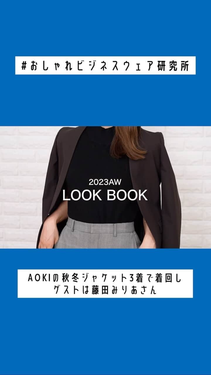 AOKIのインスタグラム