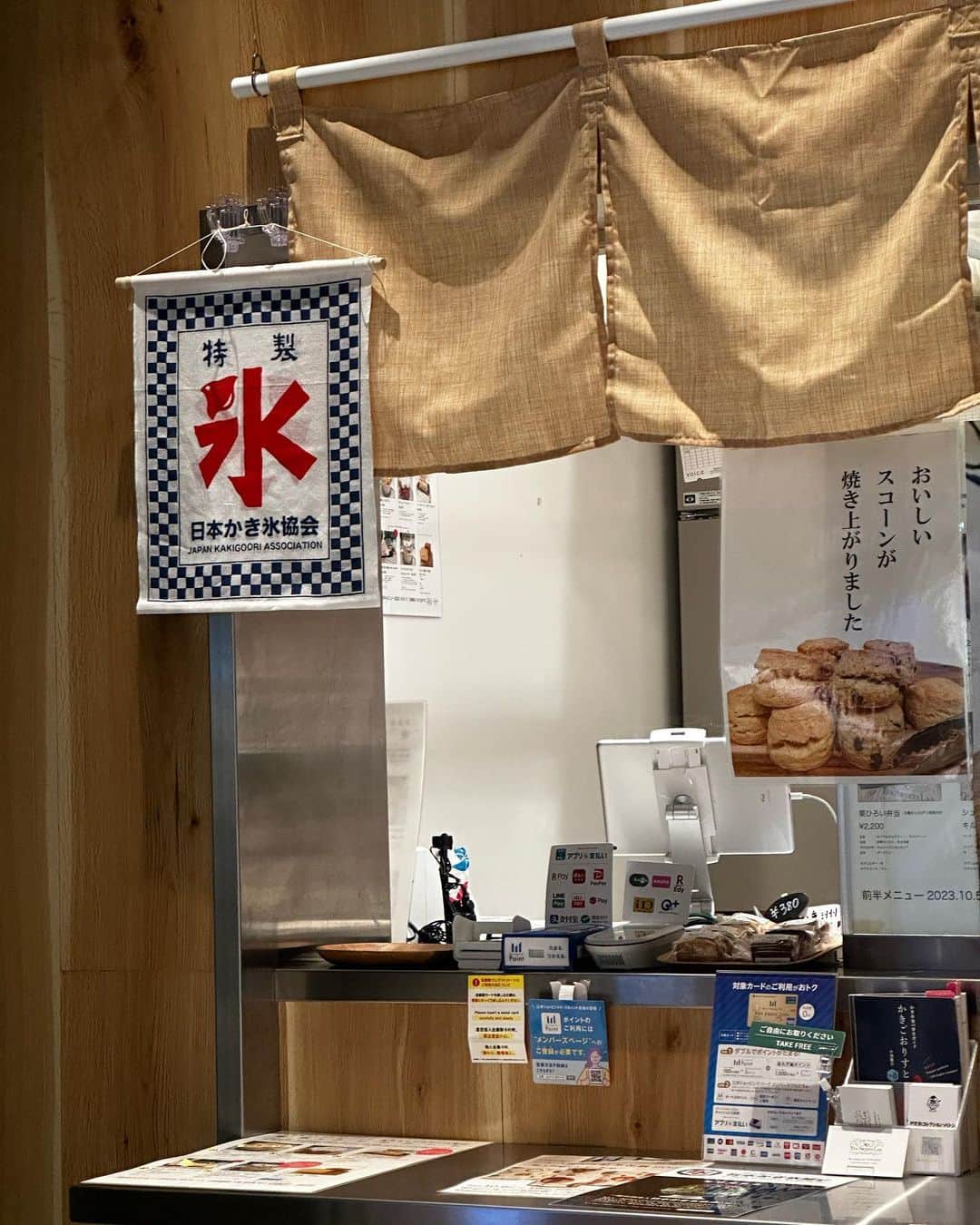 桃乃木かなさんのインスタグラム写真 - (桃乃木かなInstagram)「かき氷を求めて東京駅へ🍧  ・栗ひろい弁当 ・東京レトロプリン ・シュヴァルツベンダーキルシュトルテ ・メープルトフィーのアップルパイ  今回の催事でしか食べられないメニューが魅力的すぎて 東京駅ダンジョン頑張ってきました！  #ティースイーツラボコンテナート  #かき氷コレクションバトン  #ヤエパブ #かき氷」10月13日 18時29分 - kana_momonogi