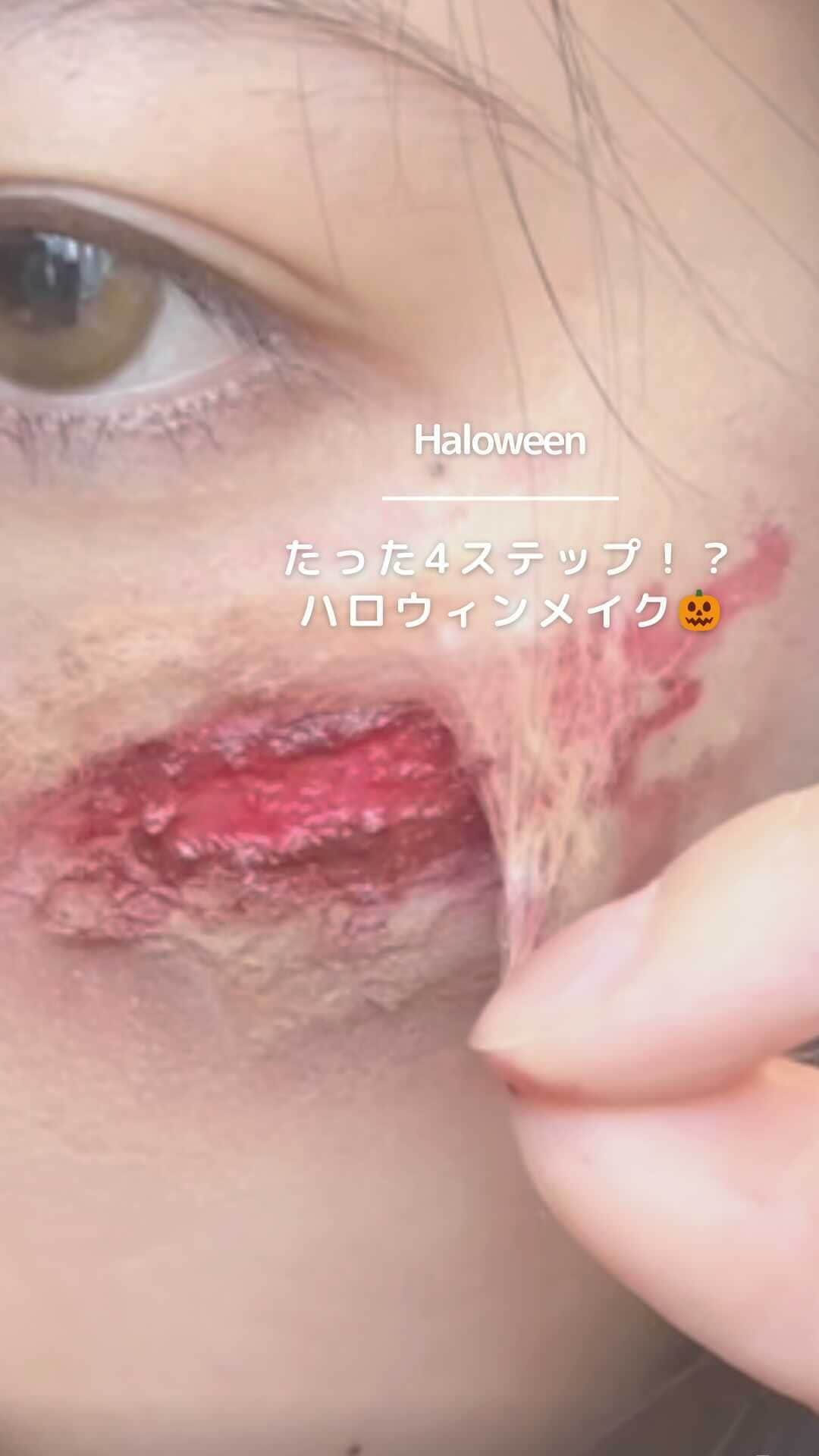 arine-beautyのインスタグラム：「【ハロウィンに使える簡単傷メイクやってみた🎃】　  🎁  いつもイイねやコメントありがとうございます！ ____________________ 美容情報メディアアカウント「Le lait | ルレ」公式アカウント ・新作コスメ情報 ・毎日のメイクが楽しくなるコツ ・コスメ活用裏技 などなど、 コスメ大好き編集部がタメになる美容情報をお届け！ ____________________ #ハロウィン #ハロウィンメイク #猫メイク #アイライナー #コスプレ #傷メイク」