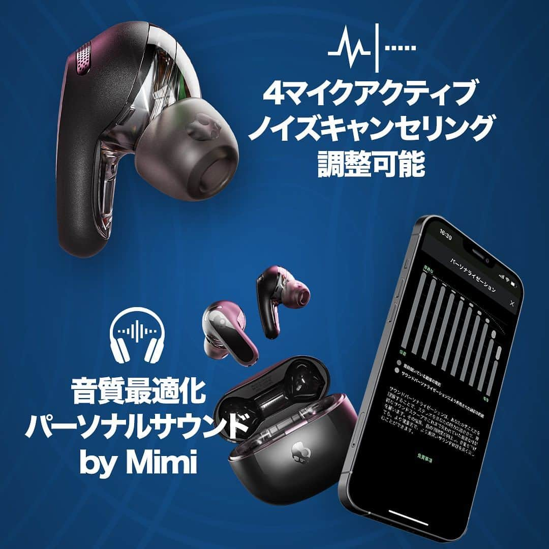 Skullcandy Japanさんのインスタグラム写真 - (Skullcandy JapanInstagram)「【プレゼント🎁】新製品 Rail ANC当たる🎉  応募方法 @skullcandyjapan フォロー&この投稿にいいねのみ！  Skullcandyの総力を尽くした最上位完全ワイヤレスイヤホン「Rail ANC」登場💀  ・迫力の重低音12mm ドライバー ・ノイズキャンセリング ・パーソナルサウンド ・落下防止快適フィット ・マットブラックとスケルトンの組み合わせ  予約受付中！ 発売日:10月20日(金) 詳しくは公式サイト(Skullcandy.jp)にて✨  詳細👇 当選品 Rail ANC True Black…… 1名様  応募方法&条件 ① @skullcandyjapan をフォロー ② このポストにいいね ＊既にフォローしている方はいいねのみで参加可能です Rail ANCの感想をコメントすると当選確率アップ🔥  応募期間 ‪‪今から10月20日(金)‬まで‬ ㅤㅤㅤㅤㅤㅤㅤㅤㅤ 当選者様のみDMにてご連絡させていただきます。  ⚠️Skullcandy Japan公式アカウントは本アカウントのみです。 なりすましアカウントが増えているのでご注意下さい。 *当選期間前に当選発表することは一切ございません。」10月13日 18時38分 - skullcandyjapan