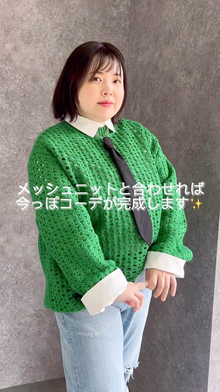 のインスタグラム：「GEVS.のおすすめパンツコーデ🖤  いろんなトップスと合わせられるのでこの秋冬大活躍すること間違いなし✨  ぜひcheckしてください！  ▼公式サイトの検索窓から商品番号を入力で詳細が確認できます。 インスタプロフィールのURLからGEVS.公式販売サイトを check✔︎ @la_smileland  _______________________________________________ ブランド紹介:GEVS. （ジェイヴィス）  ヴィンテージSHOPのdead stockの中から宝物を探すようなワクワク感のあるブランド。　  一目惚れするアイテムと気分が上がる、トレンドのスタイリングがいっぱいの空間を提供します。 _______________________________________________  【model:TENちゃん　158㎝3L着用( @ten.amane_plussizemodel ) 】  #smileland#スマイルランド#ニッセン#大きいサイズ#大きいサイズのお洒落#プラスサイズ#棉花糖女孩#ぽっちゃりコーデ#plussizefashion#ぽっちゃり#オトナ女子#ぽっちゃり女子#plussizestyle#秋コーデ#冬コーデ#ストリートファッション#ストリートコーデ#ストリート女子#スト女#GEVS.#デニムコーデ #パンツコーデ #レーストップス #カーディガン」