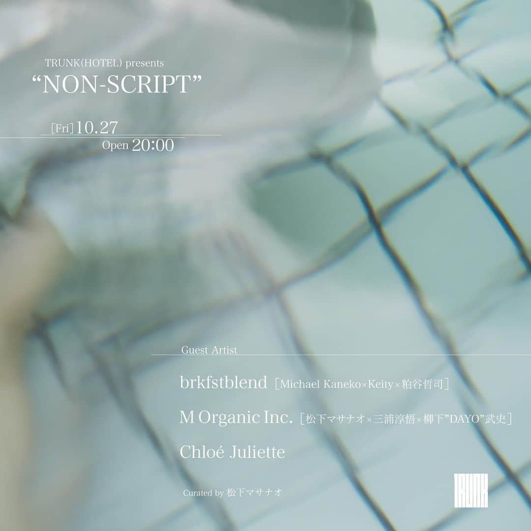 TRUNK(HOTEL)さんのインスタグラム写真 - (TRUNK(HOTEL)Instagram)「●EVENT INFO  TRUNK(HOTEL) presents "NON-SCRIPT"  The music event “NON-SCRIPT” which is hosted by TRUNK(HOTEL) started from March 2023. The event creates new music from not expected sessions by several musicians as the concept of “Live event without any plot and script” Let’s have fun with special music which can listen at this day and moment.  [ INFORMATION ] ■Date：27. Oct. 2023 ■Time：20:00 P.M. ■Location：TRUNK(HOTEL) CAT STREET - TRUNK(LOUNGE) ■Admission：Entrance free ■T : 03-5766-3210 ■Curator：Masa Matsushita ■Artist：brkfstblend / M Organic Inc. / Chloé Juliette  #trunk #trunkhotel #trunklounge #socializing #hotel #tokyo #jingumae #harajuku #music #live」10月13日 19時00分 - trunkhotel_catstreet