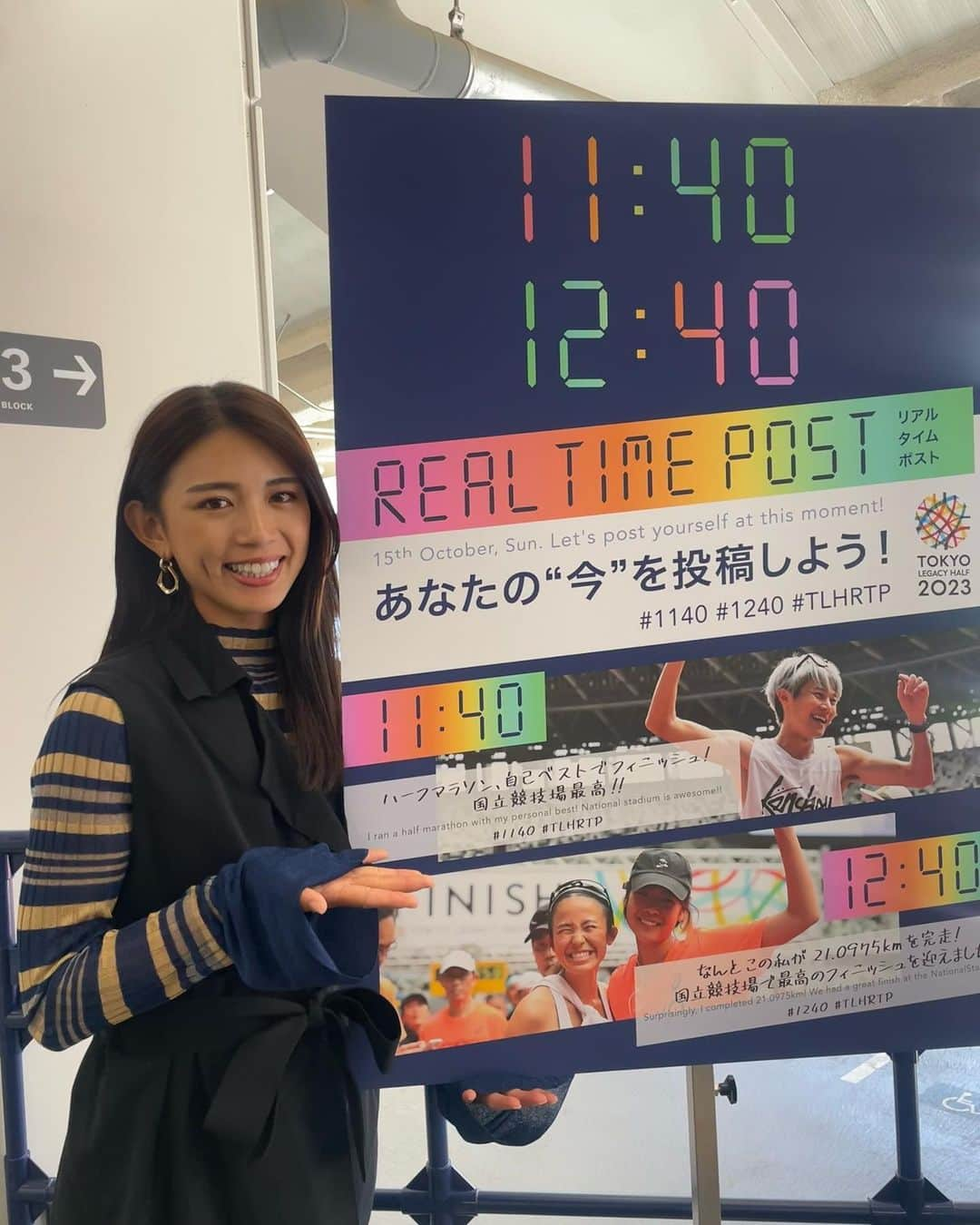 坪井ミサトさんのインスタグラム写真 - (坪井ミサトInstagram)「【東京レガシーハーフマラソン2023】 ランナー受付＆EXPOに行ってきました🙂 @tokyomarathonfoundation   いよいよですね🔥  ハーフマラソンのベストは 1時間50分ぐらいなので まずはそのタイムを切りたい！！ 最後まで諦めずに走り切りたいと思います💪🏽  改めて、このような素敵なマラソン大会の PRサポーターを任せていただけて幸せです😭💗  当日は雨予報＆寒くなるみたいなので 暖かい格好でお越しくださいね！  みなさまにお会いできるのを楽しみにしています！ 見かけたら声かけてください🌼  そして、"REAL TIME POST" あなたの今を投稿しよう！ という企画が大会当日にあるみたいです！ 11:40と12:40に ハッシュタグをつけて あなたの今を教えてください😚 私も投稿します✨ (写真4枚目)  がんばるぞー！たのしむぞー！  #東京レガシーハーフマラソン2023 #tokyolegacyhalfmarathon #ハーフマラソン #マラソン #run #prサポーター #asics」10月13日 19時00分 - misato1030