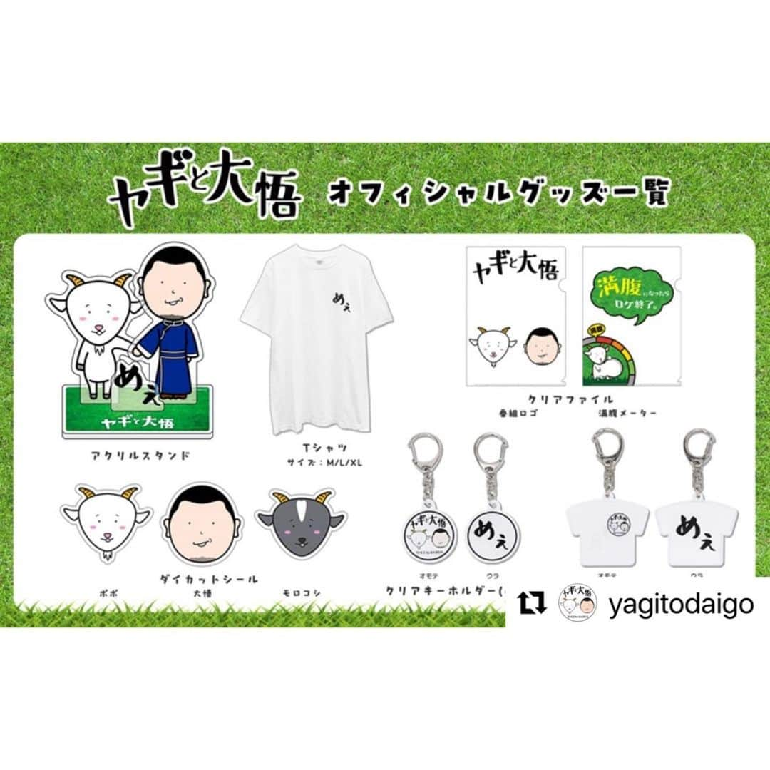 くろさんのインスタグラム写真 - (くろInstagram)「ヤギと大悟のTシャツ ◡̈  本日発売の公式グッズを東京駅一番街のテレ東本舗でゲットです🙌🏻  特番の時から大好きで視聴していましたが、レギュラー放送になってから毎週金曜日のお楽しみ📺  まだ、観たことがない人は是非💁🏻金曜日19:25〜テレ東  #ヤギと大悟 #テレ東ポケモンの後に放送 #ヤギが主役の番組です #テレ東の株価⤴️ #ポポと大悟 #ヤギと大悟Ｔシャツ #本日発売 #YtD #めぇ #テレ東本舗 #テレ東本舗東京駅店  #東京駅一番街キャラクターストリート  #モデル犬 #オファーお待ちしております  #Repost @yagitodaigo with @use.repost ・・・ 🎉オリジナルグッズの販売決定🎊  皆さまから多くのご要望をいただき #ヤギと大悟 の商品化が決定👏  10月13日(金)朝10時より テレ東本舗。東京駅店 テレ東本舗。WEBにて販売開始✨ ぜひチェックしてください😊🐐 めぇ🌿  #ポポ #モロコシ #大悟 #千鳥」10月13日 19時05分 - m6bmw