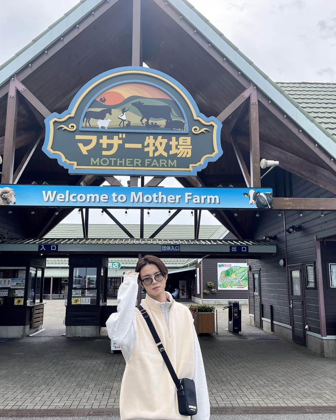 栗原航大さんのインスタグラム写真 - (栗原航大Instagram)「マザー牧場へ行ってきた🐄 たーのしかった！！」10月13日 19時07分 - ko_dai612