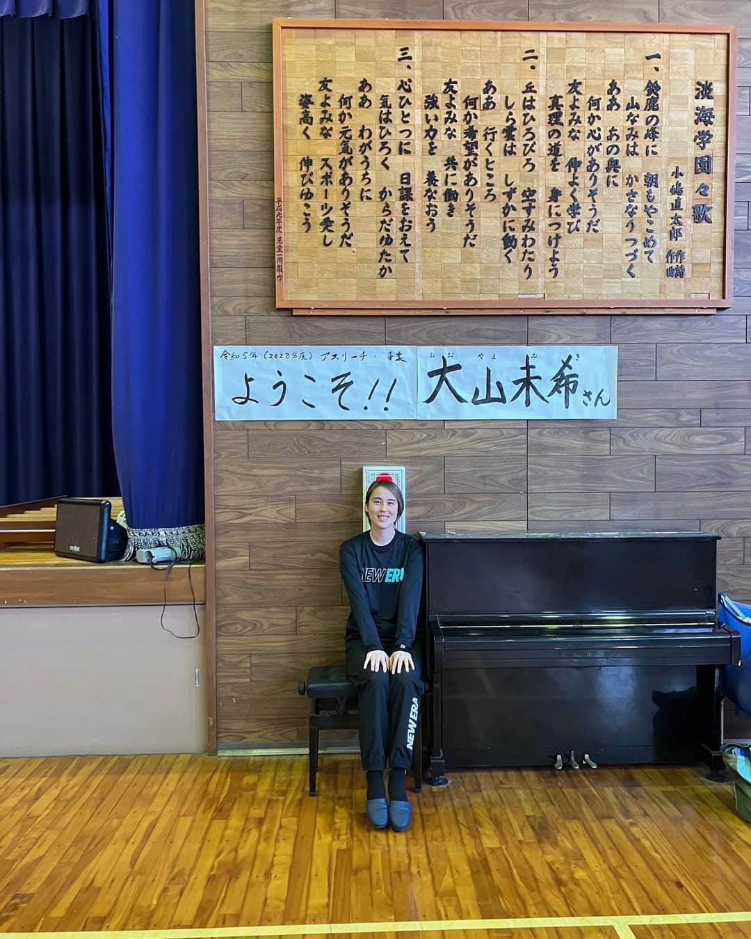 大山未希のインスタグラム：「🏐  【アスリーチ】  今回は滋賀県！！  甲賀市立大原小学校 甲賀市立小原小学校 淡海学園 甲賀市立甲南第三小学校  ※最後の写真の子キレイなえびぞり👏笑  あちらこちらにたくさんのたぬきを見たら 東レの時、休みの日に信楽焼 作りに行ったのを思い出しました！！  さてさて！ 来週は石川県ですよー！！  石川のみなさまよろしくです🫡  #スポーツ庁 #日本テレビ #アスリーチ #ドリームコーチング #滋賀県 ↓」