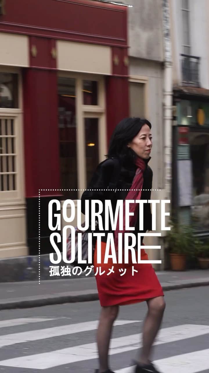 My Little Parisのインスタグラム：「Vous avez déjà dîné seul(e) dans un restaurant parisien ? Vous devriez. Ces adresses de solitude choisie, dans lequel on se date soi-même,  l’autrice @ryokosekiguchi les appelle des « Third Places ». Et aujourd’hui, c’est @ottomouffetard .    🇬🇧: Ever dined alone in a Parisian restaurant? You should. Author @ryokosekiguchi calls these addresses of chosen solitude, where you date yourself, « Third Places ». And today, it’s @ottomouffetard .」