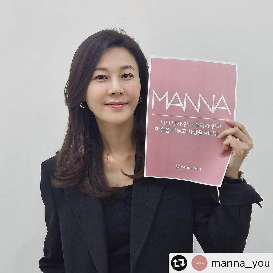 キム・ハヌルさんのインスタグラム写真 - (キム・ハヌルInstagram)「@manna_you   김하늘 배우님이 작년에 이어 올해도 ‘만나 바자회’와 함께해 주십니다!  김하늘 배우님은 만나와 함께 ‘성가정 입양원’에서의 아이돌보는 봉사를 하고 계시죠. 배우님의 따뜻한 성정에 늘 감동합니다. 몸소 나눔을 실천하며 많은 사람들에게 사랑을 전하는 배우님을 응원하며 배우님의 선한 영향력이 더 많은 분들께 전해지길 바랍니다.  만나와 함께해 주시는 김하늘 배우님께 진심으로 감사드립니다!   #김하늘 배우  @haneul_jin  만나 바자회는 배우분들의 소장품과 일반 협찬물품으로 준비됩니다. 따뜻한 마음과 사랑이 더 많은 아이들에게 전해질 수 있도록, 많은 관심과 응원 부탁드립니다.   🎀 소아희귀질환 치료비 후원 '만나 바자회'  2023년 10월 21일(토) 오전 11시~오후 5시  모리티아 카페 (서울 성동구 아차산로5길 10 1층) 지하철 2호선 뚝섬역 4번 출구에서 380m  #MANNA #manna #만나 #사랑 #나눔 #은혜 #감사 #봉사 #후원 #바자회 #희귀질환 #후원단체 #저소득층 #보육원 #청소년돕기 #이웃돕기 #돕기 #기부 #물품기부 #물품나눔 #수익금전액기부 #자선 #마켓」10月13日 19時31分 - haneul_jin