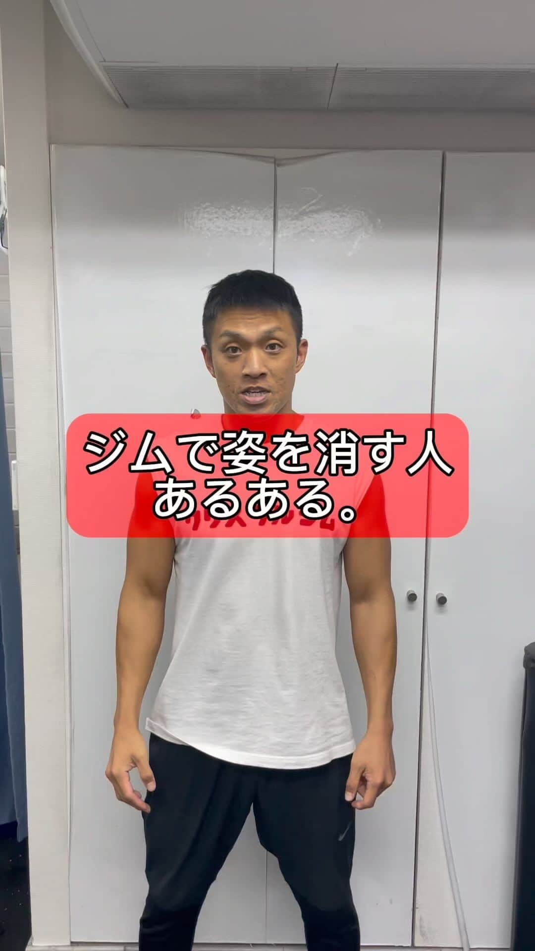 ノリのインスタグラム：「ジム入会から姿を消す人よく見かけます。 @crystal_gym_n   #お笑い  #お笑い芸人  #吉本  #吉本興業  #若手  #マッチョ部  #クリスタルジム  #筋肉  #筋肉男子  #マッチョ  #マッスル  #街  #ガチ  #トレーニー  #トレーニング #あるある  #あるあるネタ」