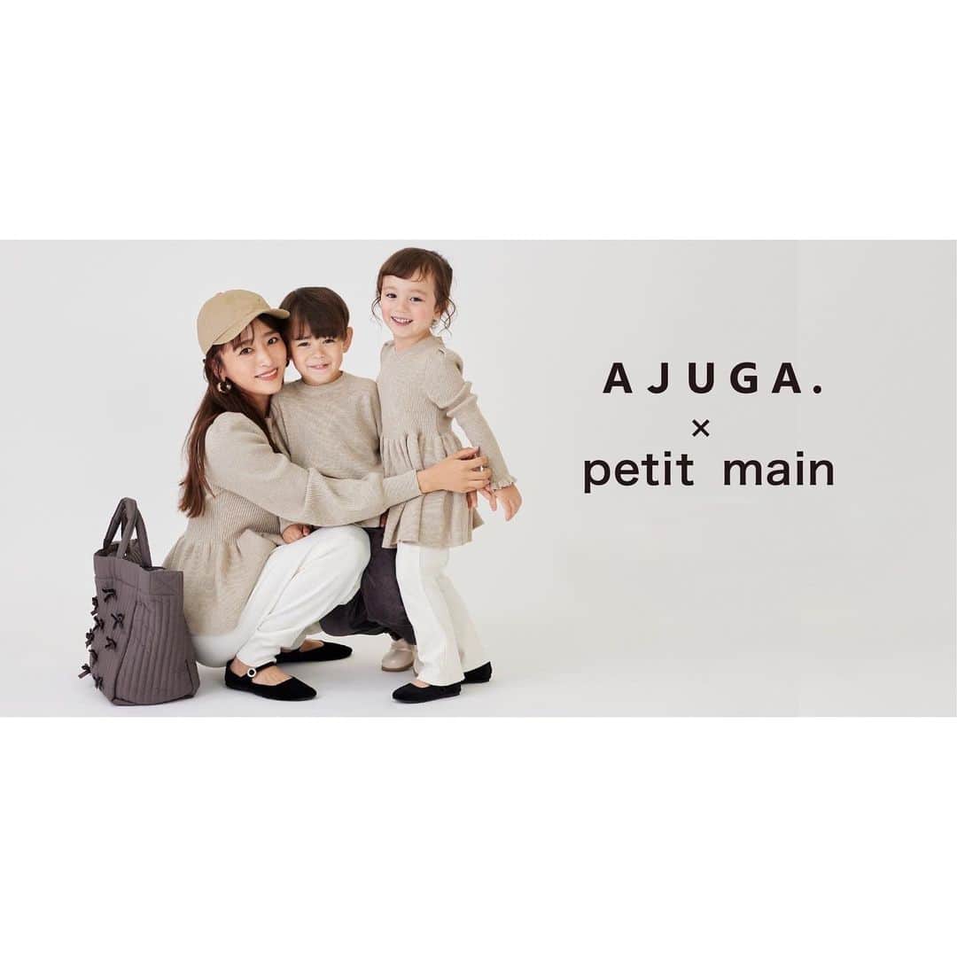 近藤千尋のインスタグラム：「「AJUGA.」と「petit main」のコラボアイテム 第2弾が発売となりました🩷🥺 今回も可愛いアイテムが仕上がったので 是非チェックしてください🙇‍♀️❤️❤️ 親子リンクしてお出かけしましょ🥹  私も早く娘ちゃんたちに着せたい〜🤍🙏 オケージョンにも使えるアイテムもあるよ💕 ぜひチェックしてくださいな☑️💁‍♀️🧡  @petitmain_official  @ajuga.shop  #petitmain#プティマイン#ajuga」