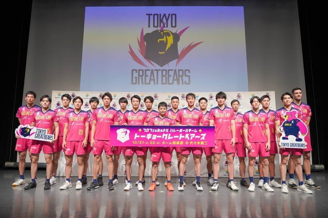 柳田将洋のインスタグラム：「【 V.league 2023-2024🏐 】  明日から新しいシーズンのスタート🐻  一緒に走り抜きましょう！  #vleague  #東京グレートベアーズ #グレベア #モデルの深津」