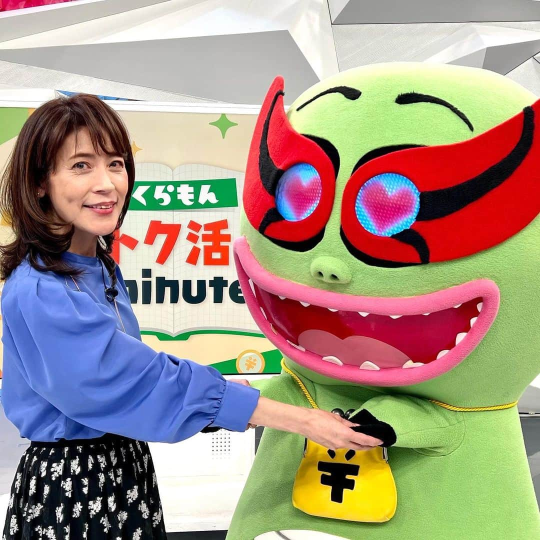 フジテレビ「めざまし8」さんのインスタグラム写真 - (フジテレビ「めざまし8」Instagram)「. くらもん🦖反省会  ⋱YouTube更新⋰ 今回は、岩田明子さんが初登場！  くらもんとはあまり共演していない岩田さんに、くらもんがいろいろ聞いてみると… 記者時代の十八番🎤や最近始めたインスタグラム📱について教えてくれました💬  岩田さんのインスタグラムはこちら⏬ @iwata.akiko.16   動画は📱YouTube → めざまし8チャンネル → で検索✨ インスタではストーリーにリンクを貼ります⭐️ ハイライトから入ってアーカイブもチェックしてくださいね☑️  #くらもん #岩田明子 #めざまし8」10月13日 19時45分 - mezamashi8.tv