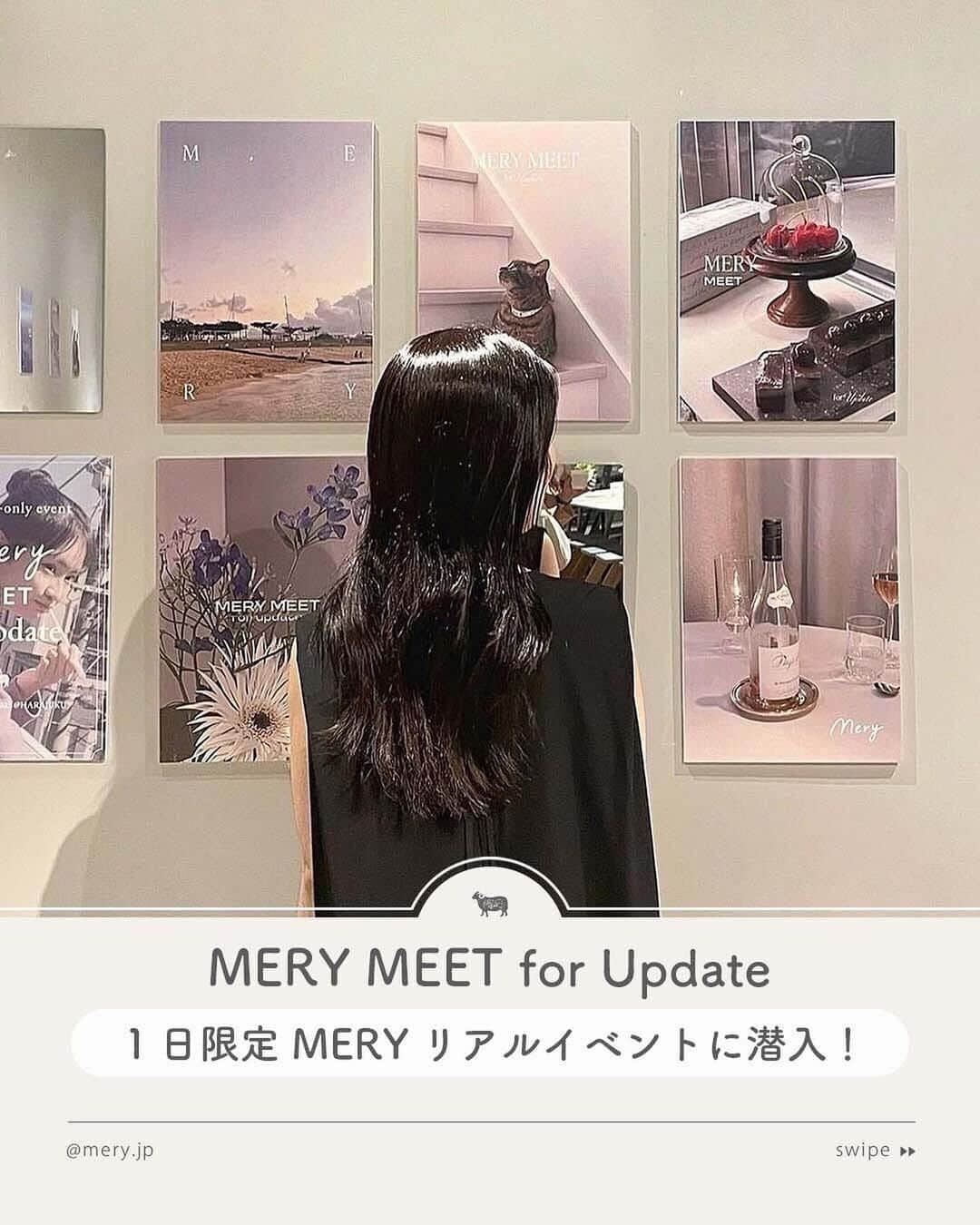 MERYのインスタグラム