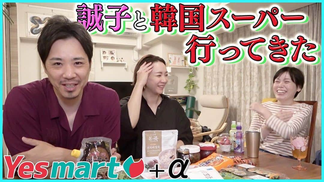 藤原一裕のインスタグラム：「恋愛事情も赤裸々に語ってくれました！  プロフィールから飛んでいただけます〜」