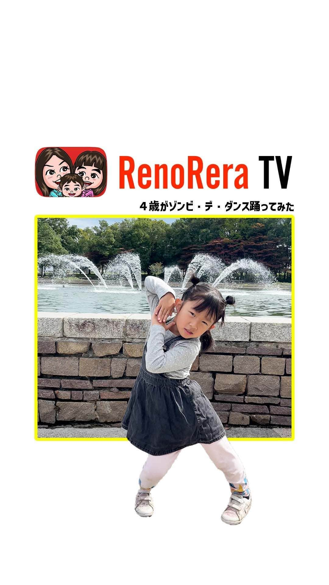 れのれらTVのインスタグラム