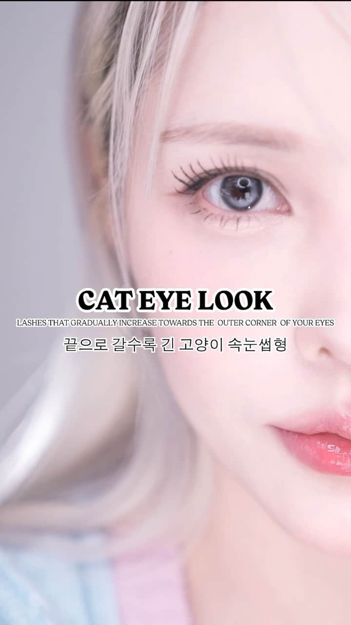 ポニーのインスタグラム：「#광고  Transform the shape of your eyes with the way you apply mascara! Ft. Cat Eye Look VS Puppy Eye Look  Finding the mascara that perfectly suits your lashes and desired look is the key and @heroinemakesg has them all!  마스카라만으로 고양이 눈매 / 강아지 눈매로 바꿀 수 있어요! @heroinemakesg 에서 원하는대로, 내 속눈썹에 완벽하게 맞는 마스카라를 찾아 보세요.👀✨  #HeroineMakeSG #KissMe #BeYourOwnHeroine #MicroMascara」