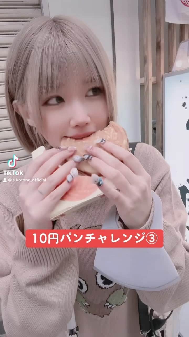 涼宮琴音のインスタグラム
